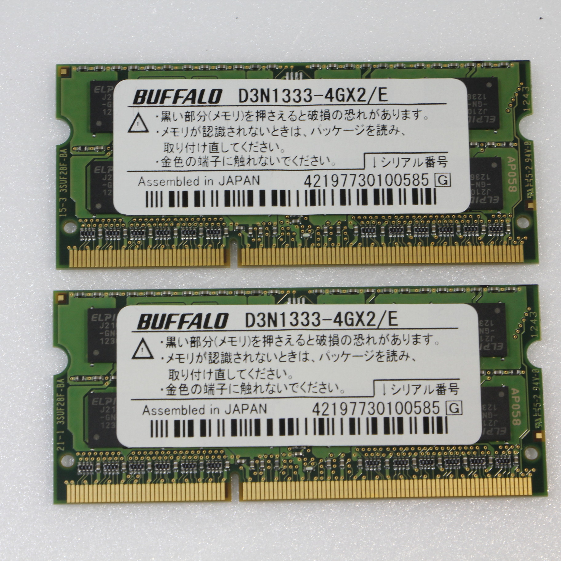 I・O DATA SDY1066-4GX2互換品 PC3-10600（DDR3-1333）対応 DDR3 SDRAM S.O.DIMM 4GB×2枚 rdzdsi3