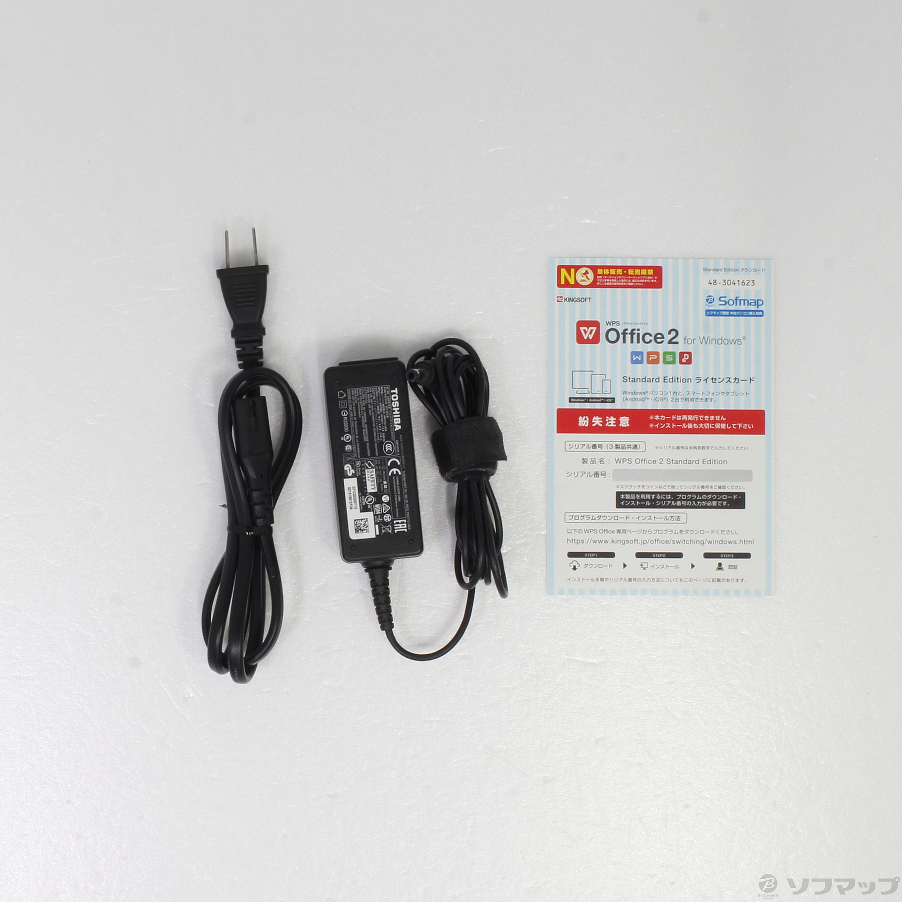 中古】dynabook RX63／TSE PRX63TSENN1E 〔Windows 10