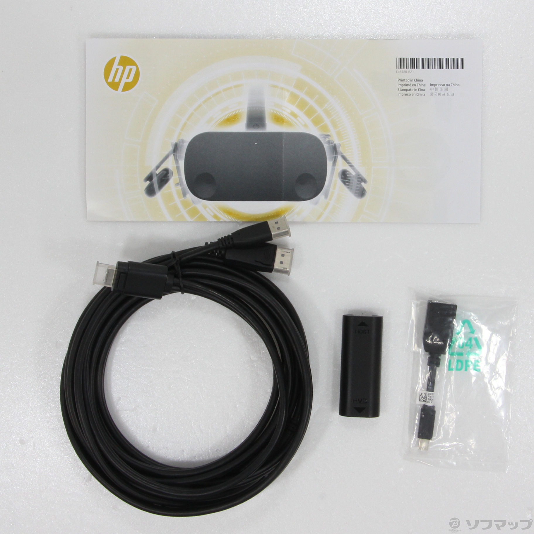 HP Reverb Virtual Reality Headset VR1000 230jp