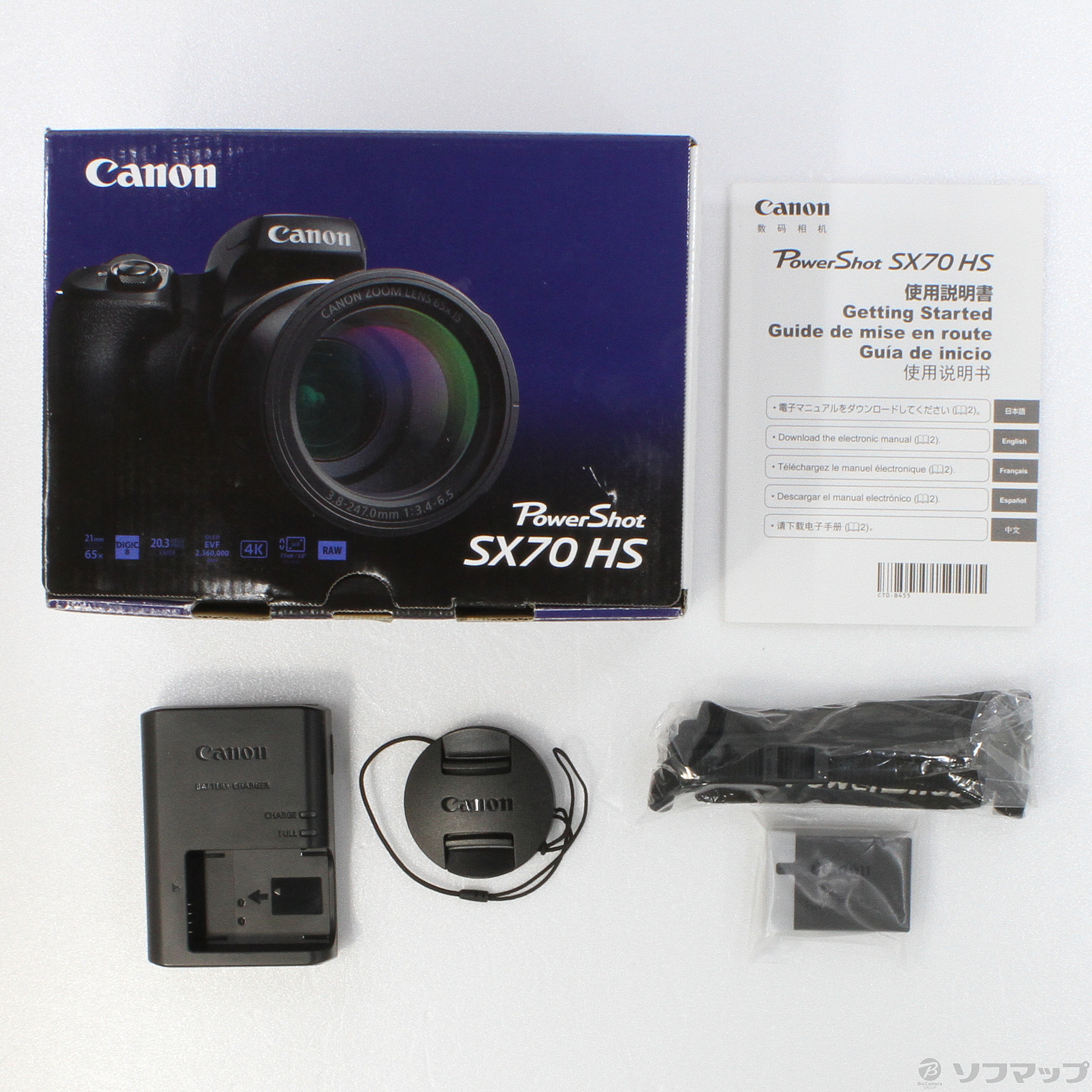 中古】PowerShot SX70 HS [2133035305234] - リコレ！|ビックカメラ