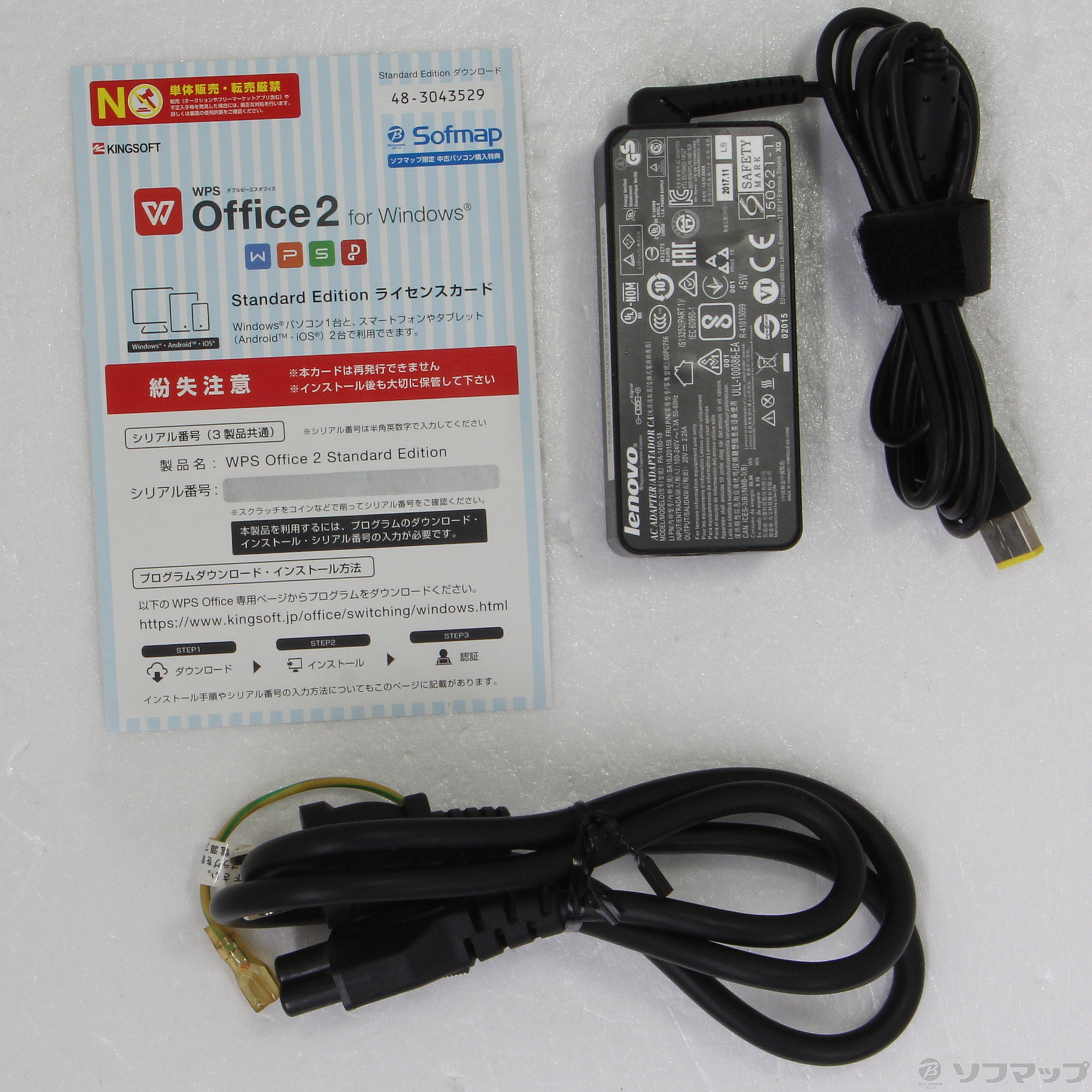 セール対象品 Ideacentre AIO 310 F0CL005HJP ブラック 〔Windows 10〕