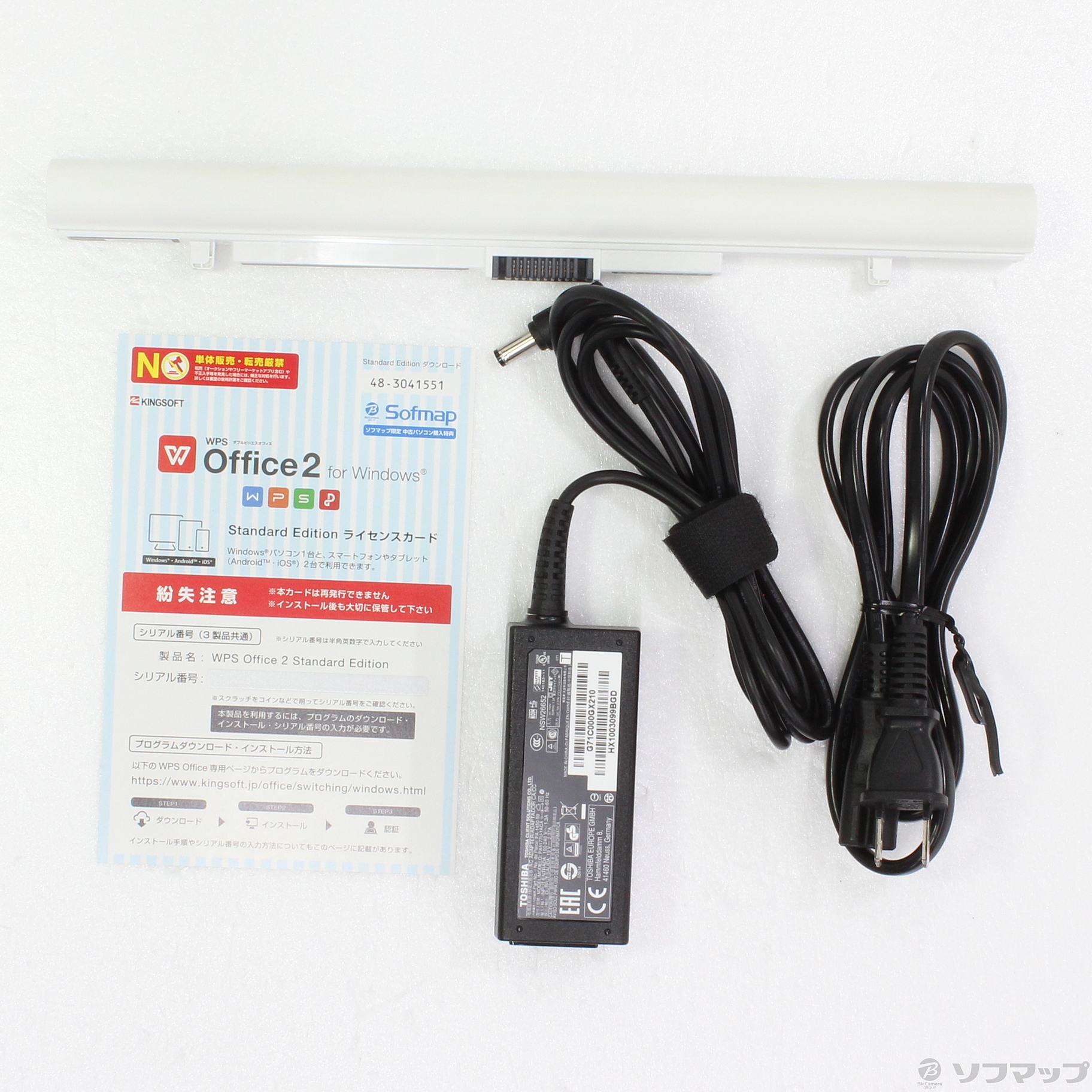 中古】dynabook AZ45／DG PAZ45DG-SJC サテンゴールド 〔Windows 10