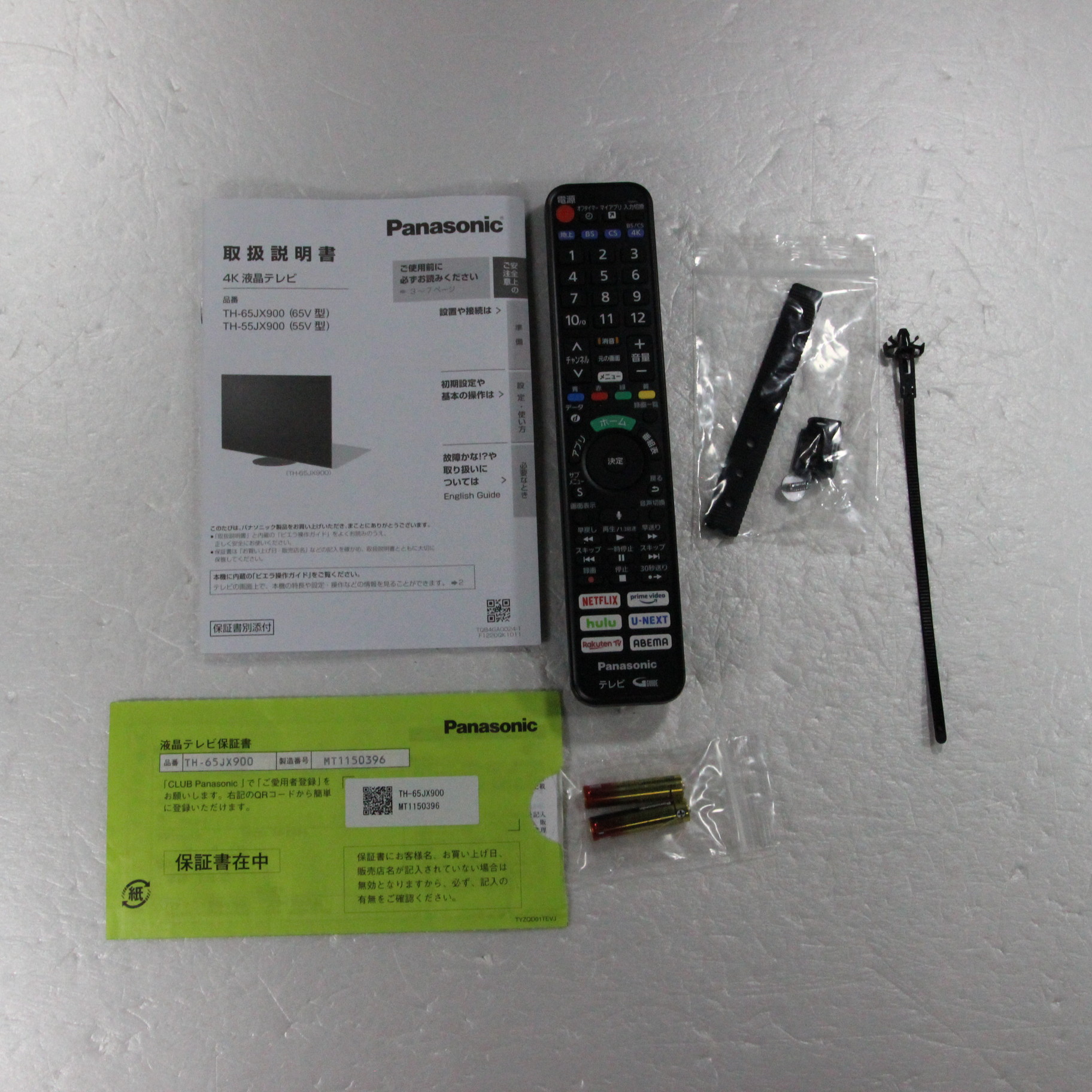 中古】〔展示品〕 液晶テレビ VIERA(ビエラ) TH-65JX900 [65V型 中古】〔展示品〕 液晶テレビ VIERA(ビエラ) TH-65JX900 [65V型