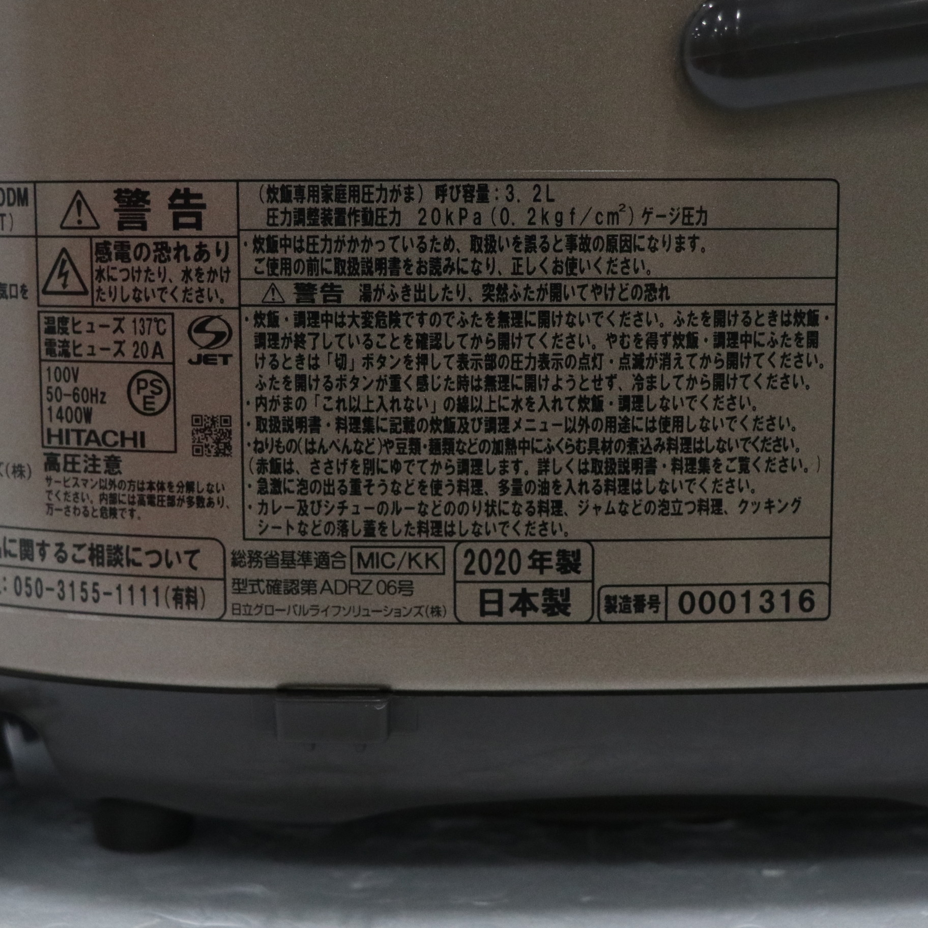 宅配-RZ-G10DM-T(ライ•トブラウン) 圧力IH炊飯器 5.5合：CS creation 店