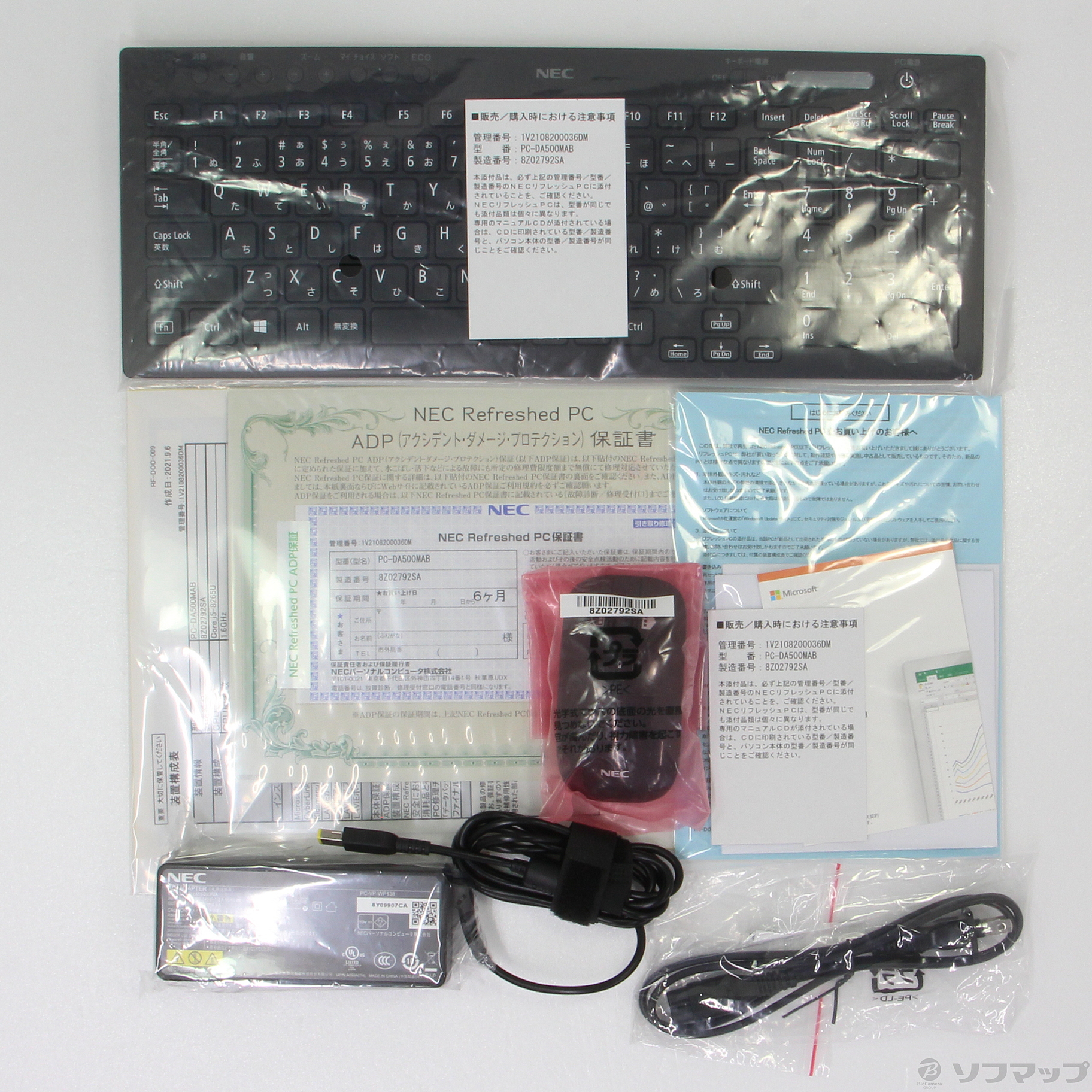 中古】LAVIE Desk All-in-one PC-DA500MAB ファインブラック 〔NEC 