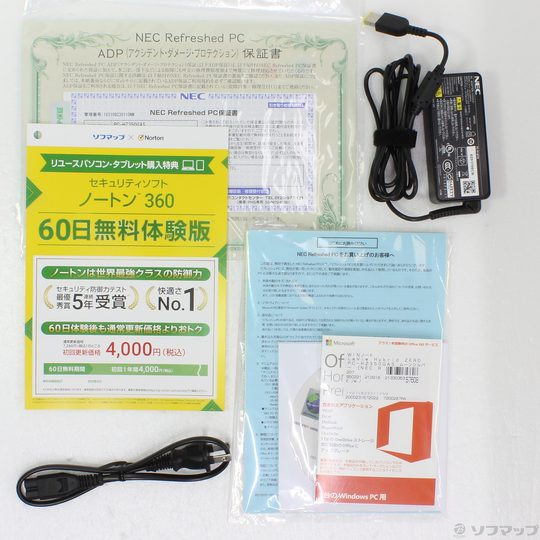 ライジュウ nibabi 中古 中古 LaVie GN227AALE NEC ノートパソコン Corei7 8750H/8GB/SSD256GB