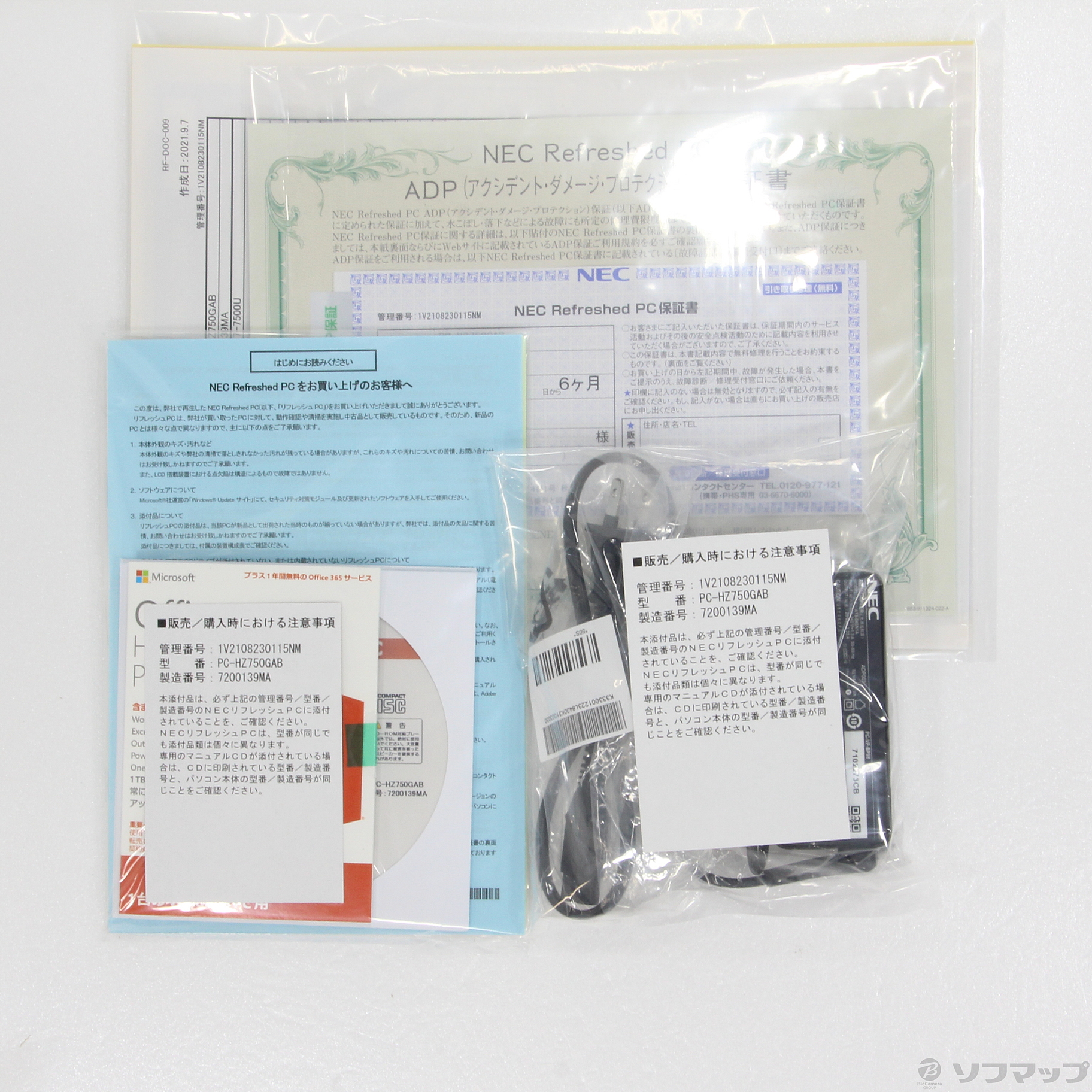 中古品lavie Hybrid Zero Pc Hz750gab Meteogure Nec Refreshed ｐｃ No邮购是sofmap Sofmap