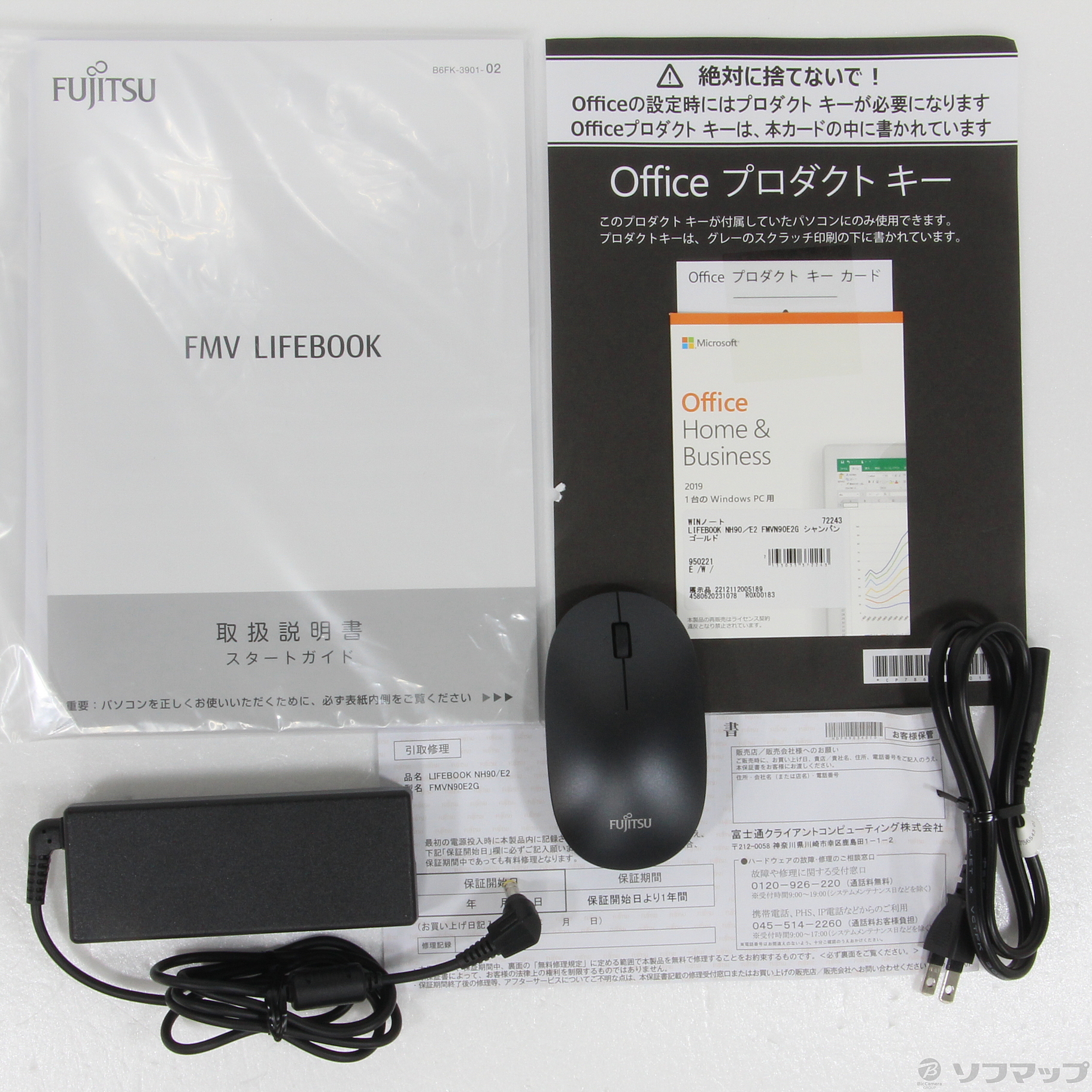 〔展示品〕 LIFEBOOK NH90／E2 FMVN90E2G シャンパンゴールド 〔Windows 10〕