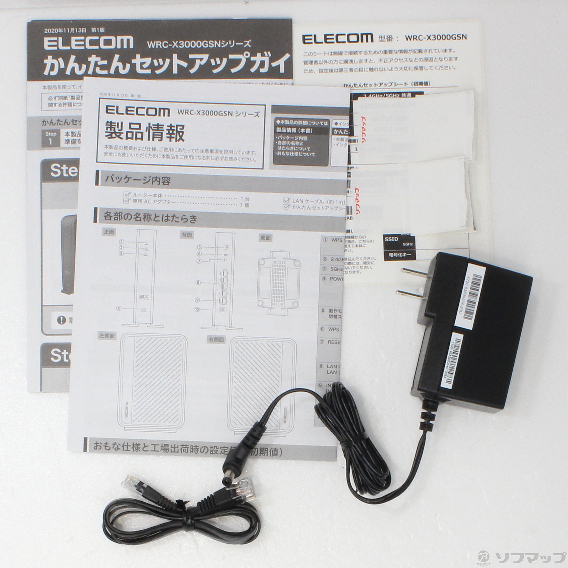 中古】WRC-X3000GSN [2133035373936] - リコレ！|ビックカメラグループ