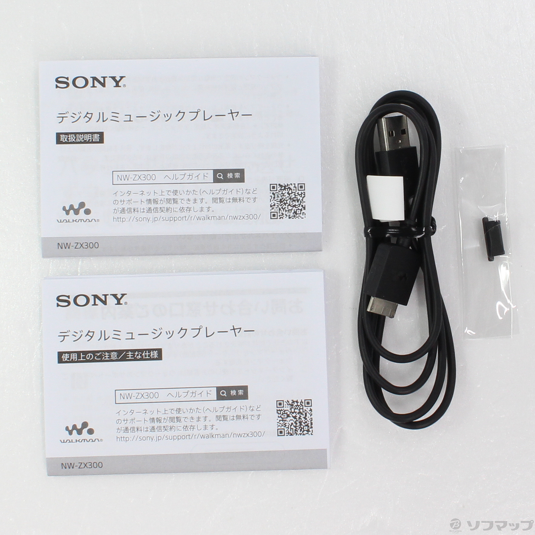 中古】WALKMAN ZXシリーズ メモリ64GB+microSD ブラック NW-ZX300／BM