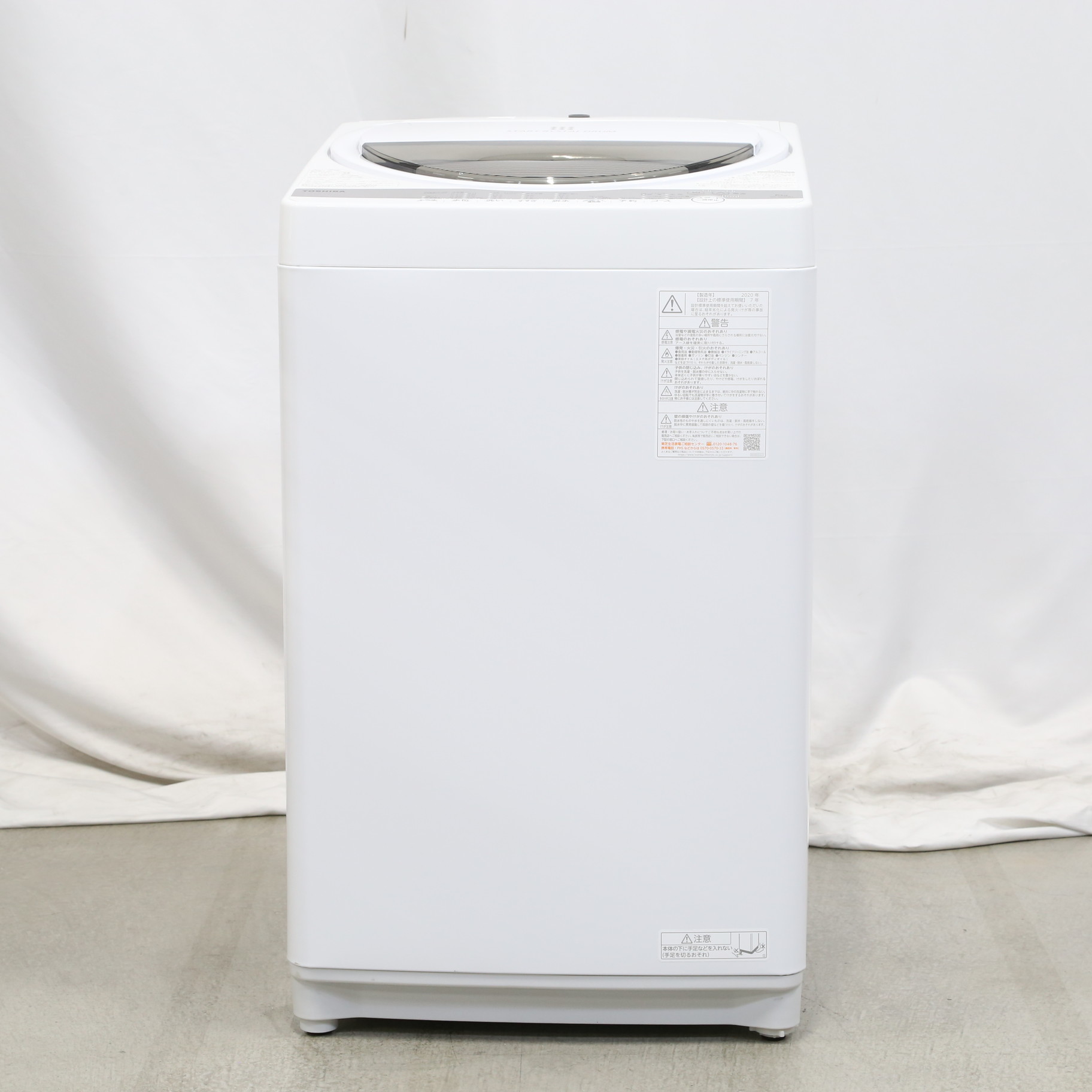 中古】〔展示品〕 全自動洗濯機 グランホワイト AW-6G9-W ［洗濯6.0kg 