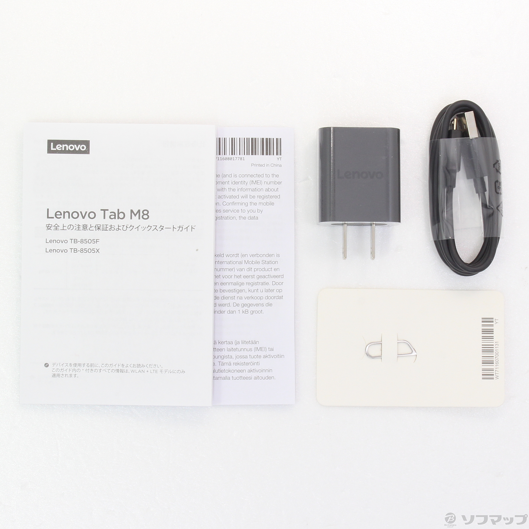 〔展示品〕 Lenovo Tab M8 16GB アイアングレー ZA5G0084JP Wi-Fi ◇10/08(金)値下げ！