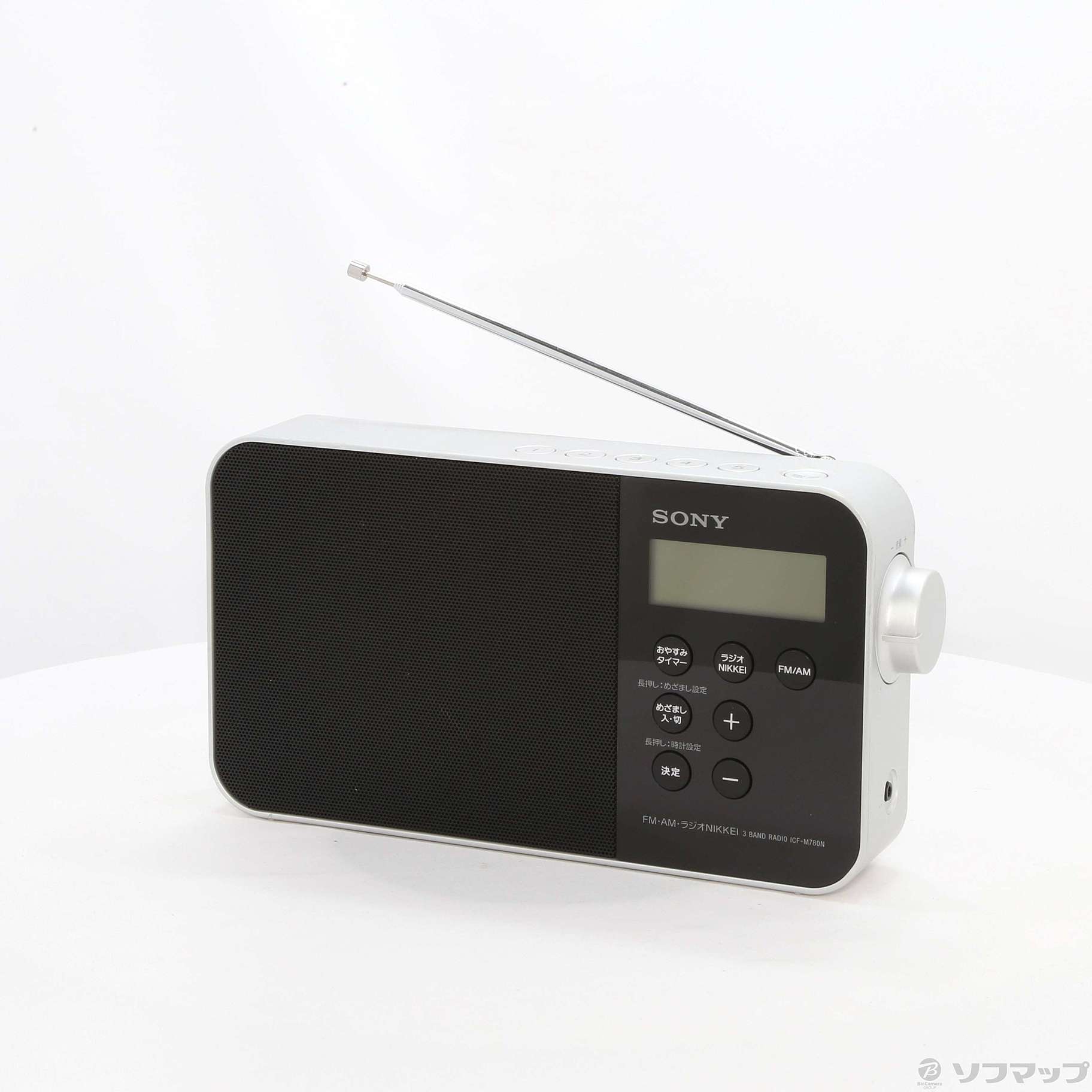 まとめ買いでお得 ソニー PLLシンセサイザーポータブルラジオ ICF-M780N : FM AM ワイドFM ラジオNIKKEI対応 乾電池対応  ブラック B fucoa.cl