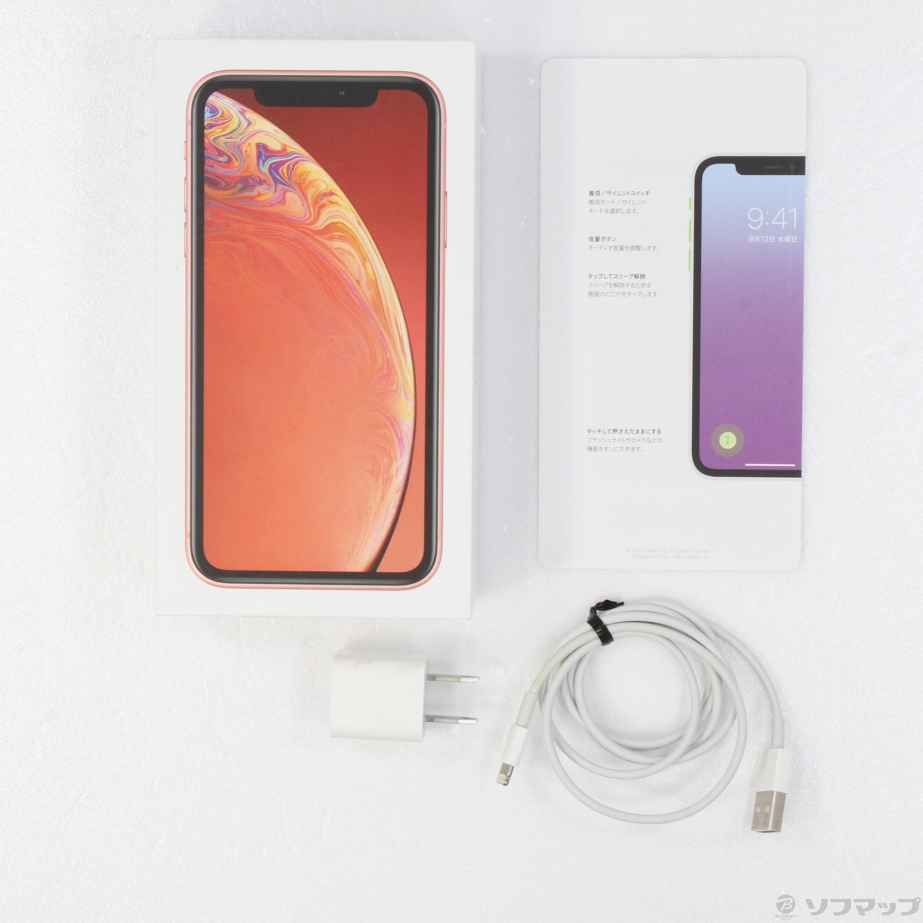 中古】iPhoneXR 64GB コーラル MT0A2J／A SIMフリー [2133035436945