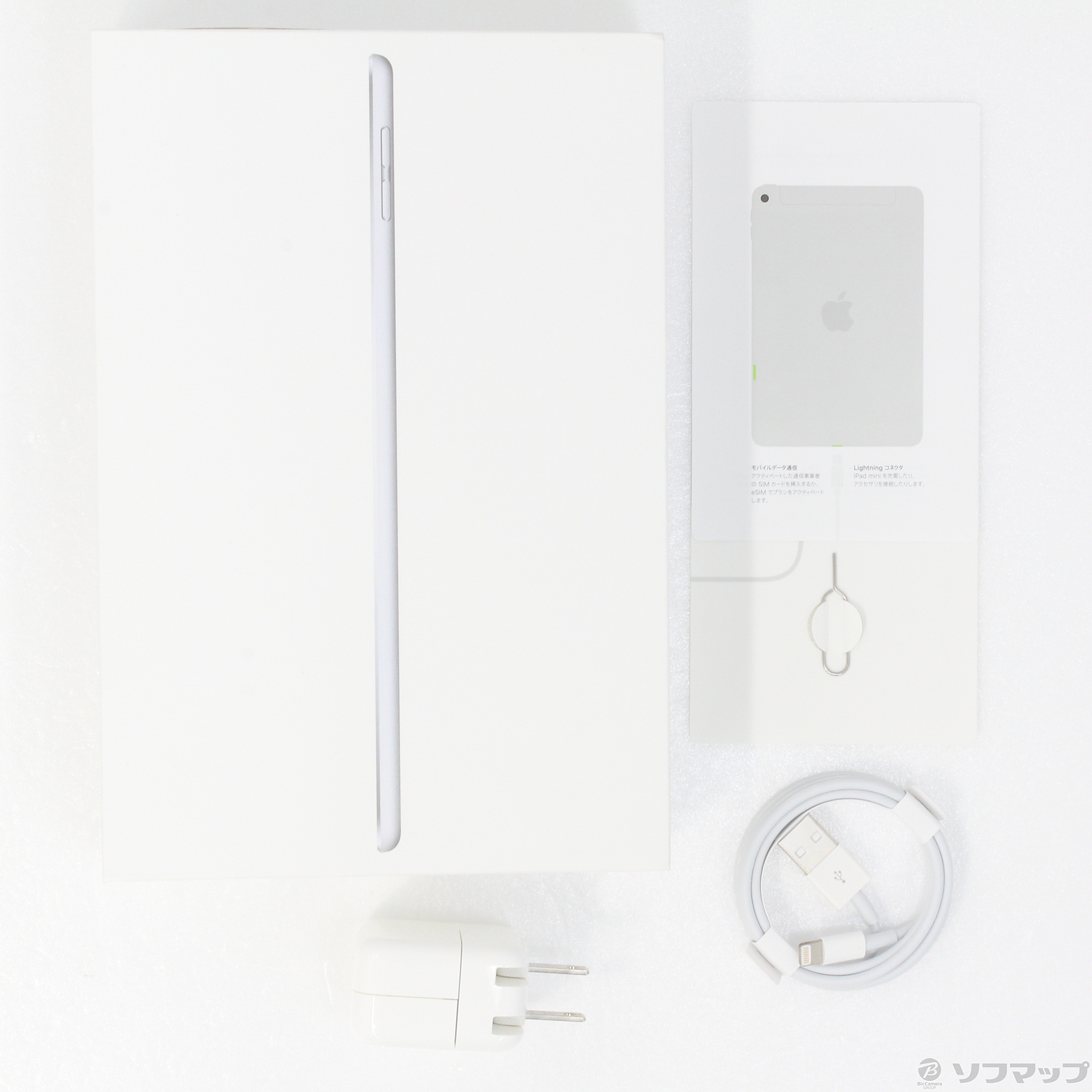 新しいエルメス Docomo Do シルバー 256gb Wi Fi Cellular Mini Ipad Simロック解除済 Muxd2j A Ipad本体 Labelians Fr