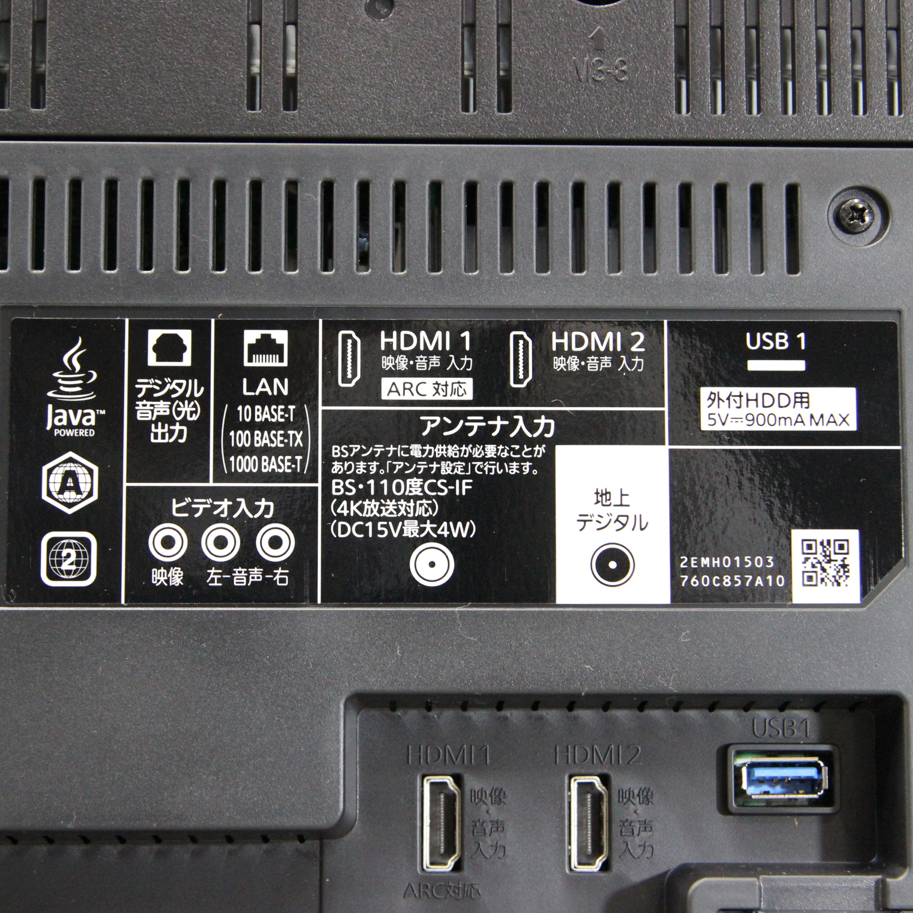 三菱 50V型 4Kチューナー内蔵液晶テレビ LCD-A50RA2000