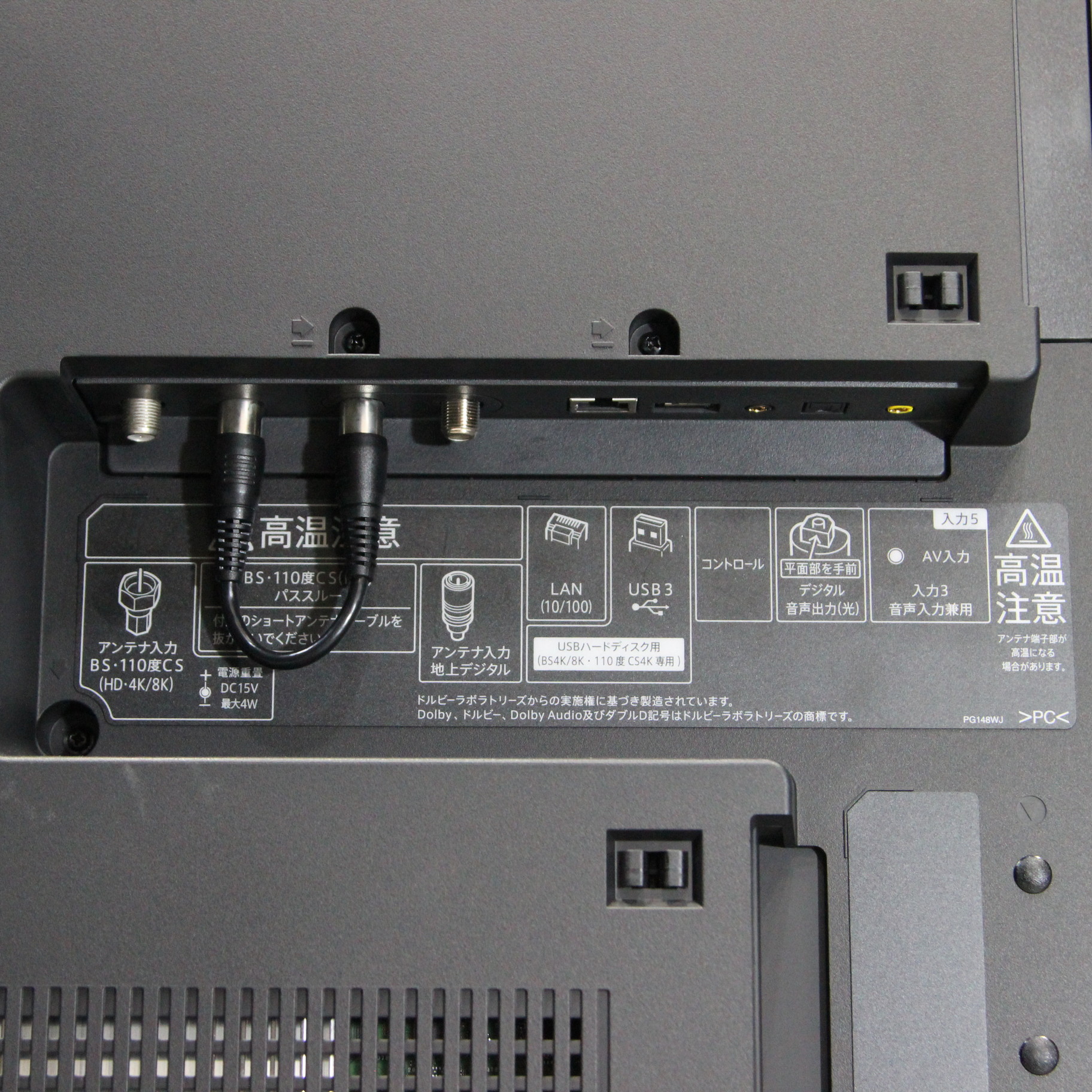 中古】〔展示品〕 液晶テレビ AQUOS(アクオス) 8T-C80AX1 ［80V型 ／8K