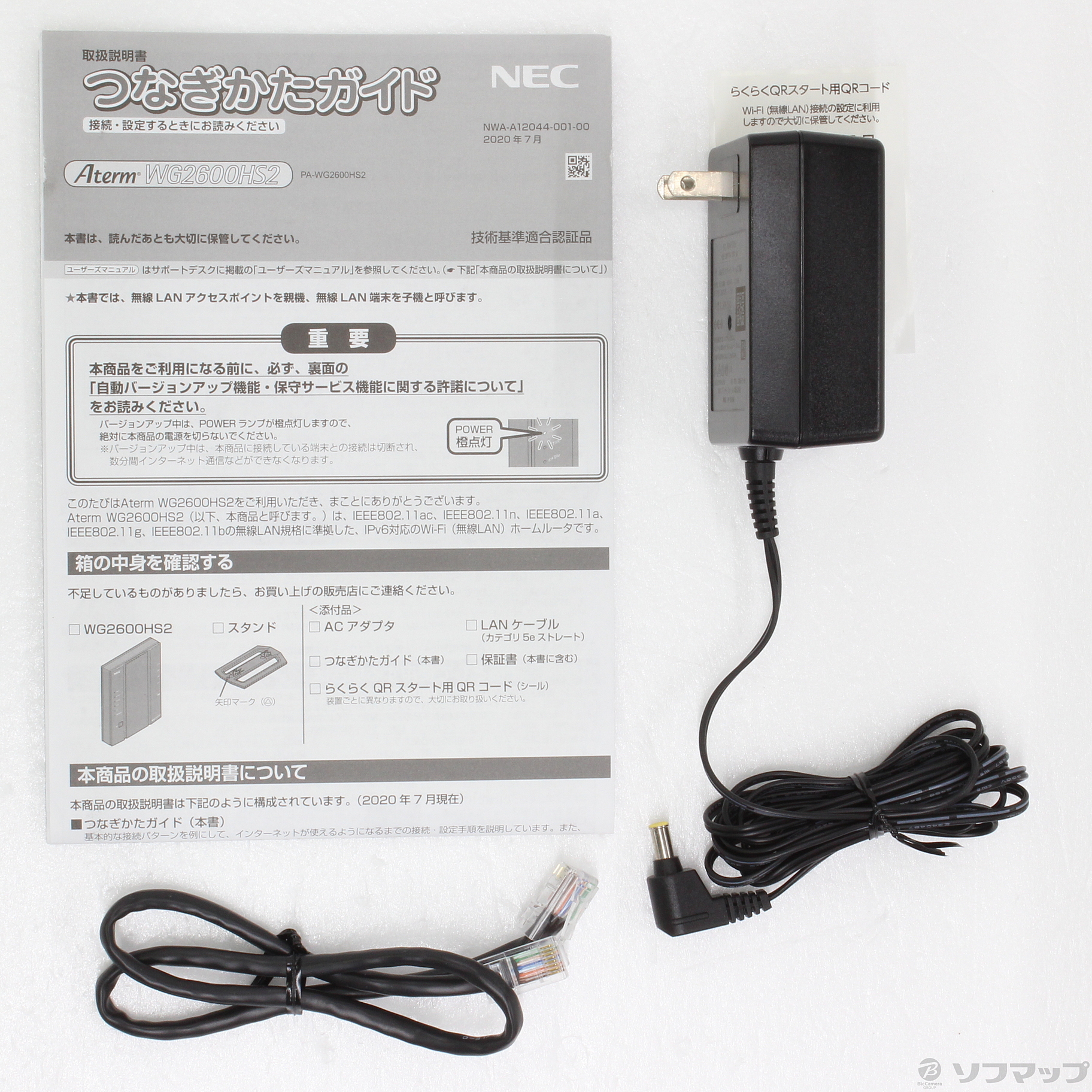 価格は安く NEC PA-WG2600HS2 BLACK Wi-Fiホームルーター