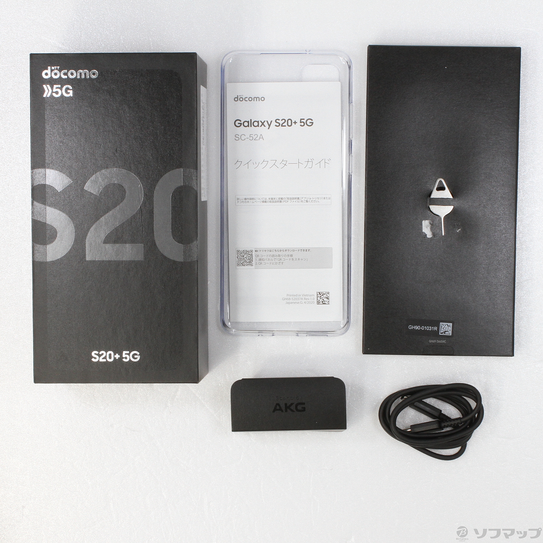 中古】Galaxy S20+ 5G 128GB コスミックグレー SC-52A docomoロック