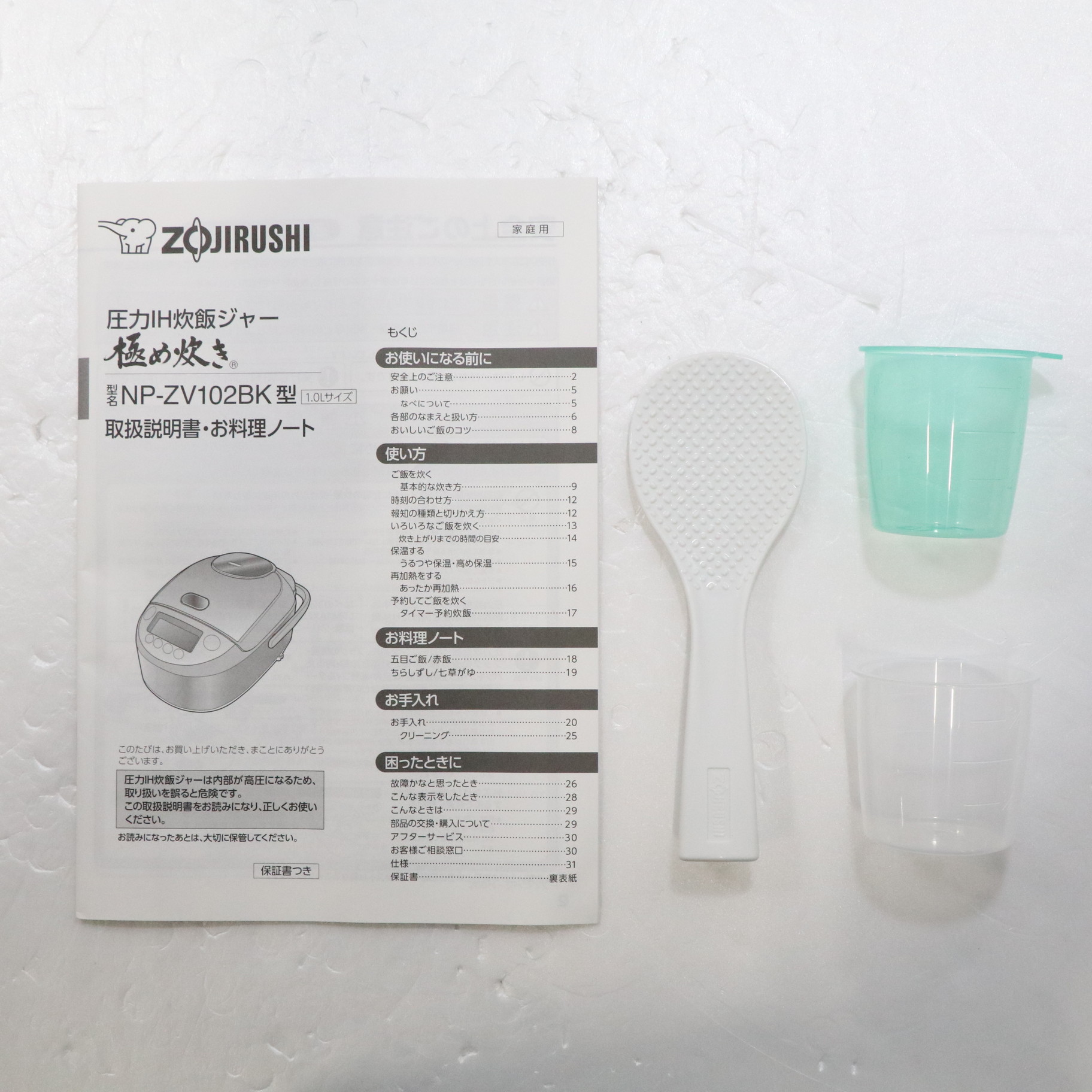 〔展示品〕 炊飯器 極め炊き ボルドー NP-ZV102BK-VD ［5.5合 ／圧力IH］ ◇12/15(水)値下げ！