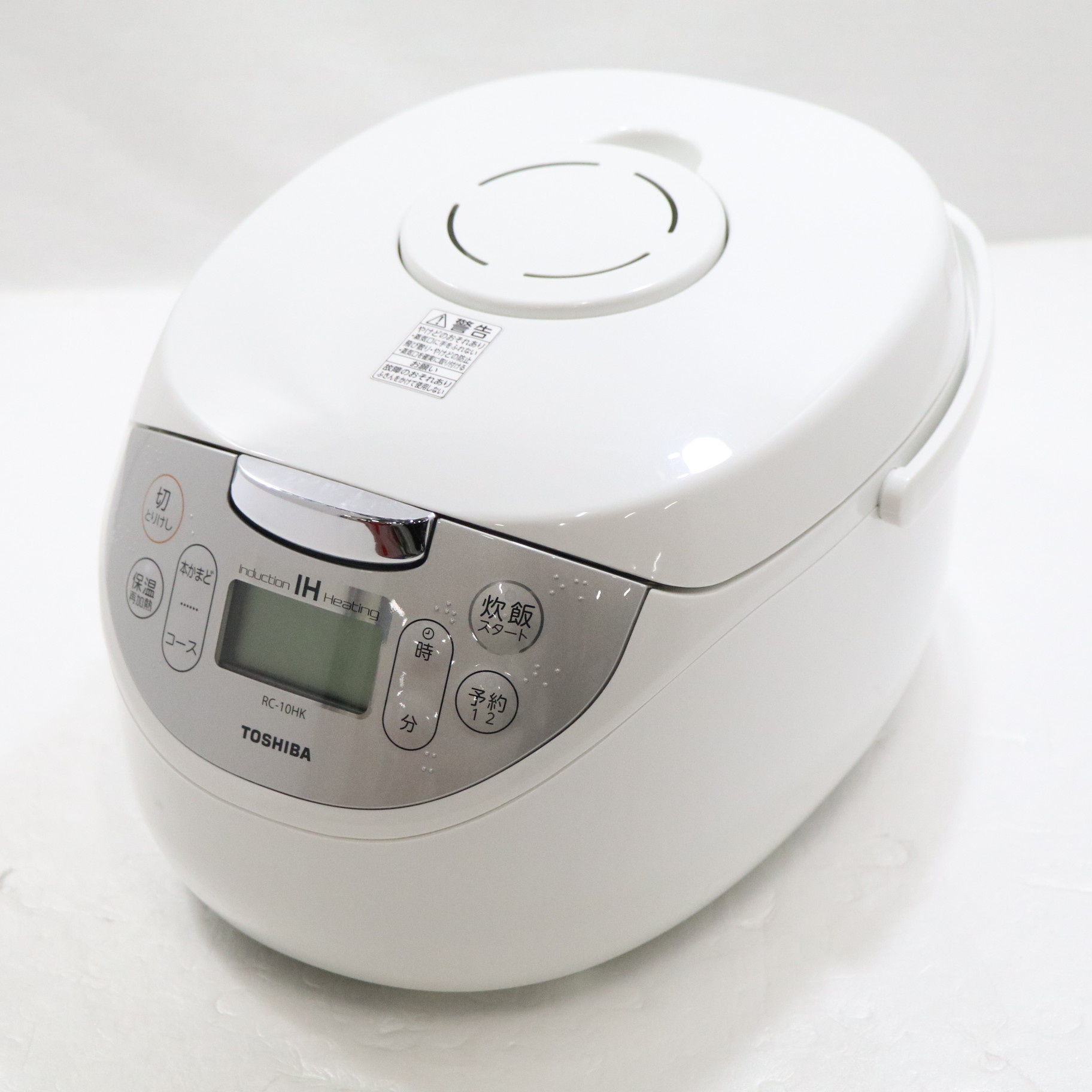 【未開封】TOSHIBA IHジャー炊飯器　RC-10HK(W) 5.5合炊き