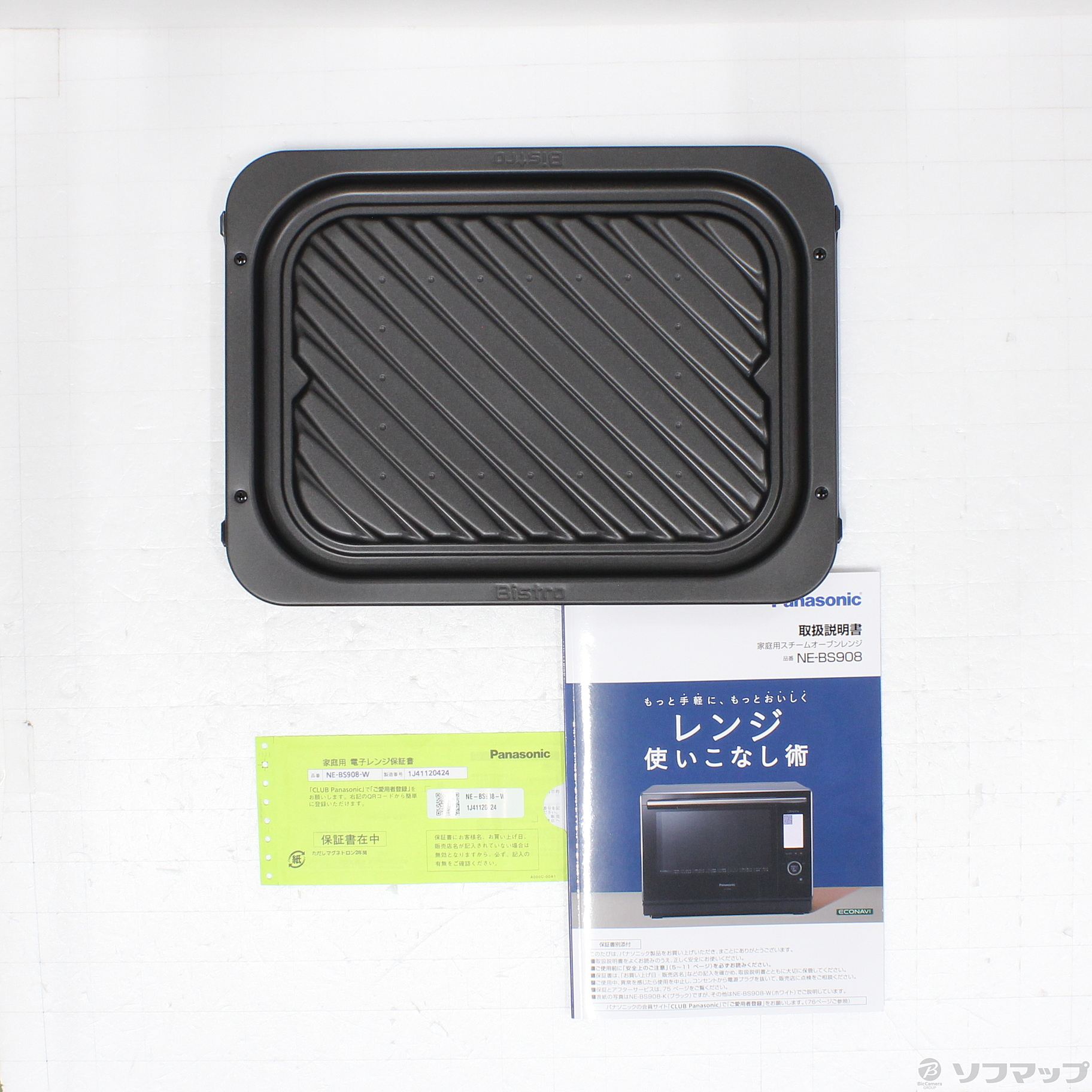 〔展示品〕 スチームオーブンレンジ Bistro（ビストロ） ホワイト NE-BS908-W ［30L］