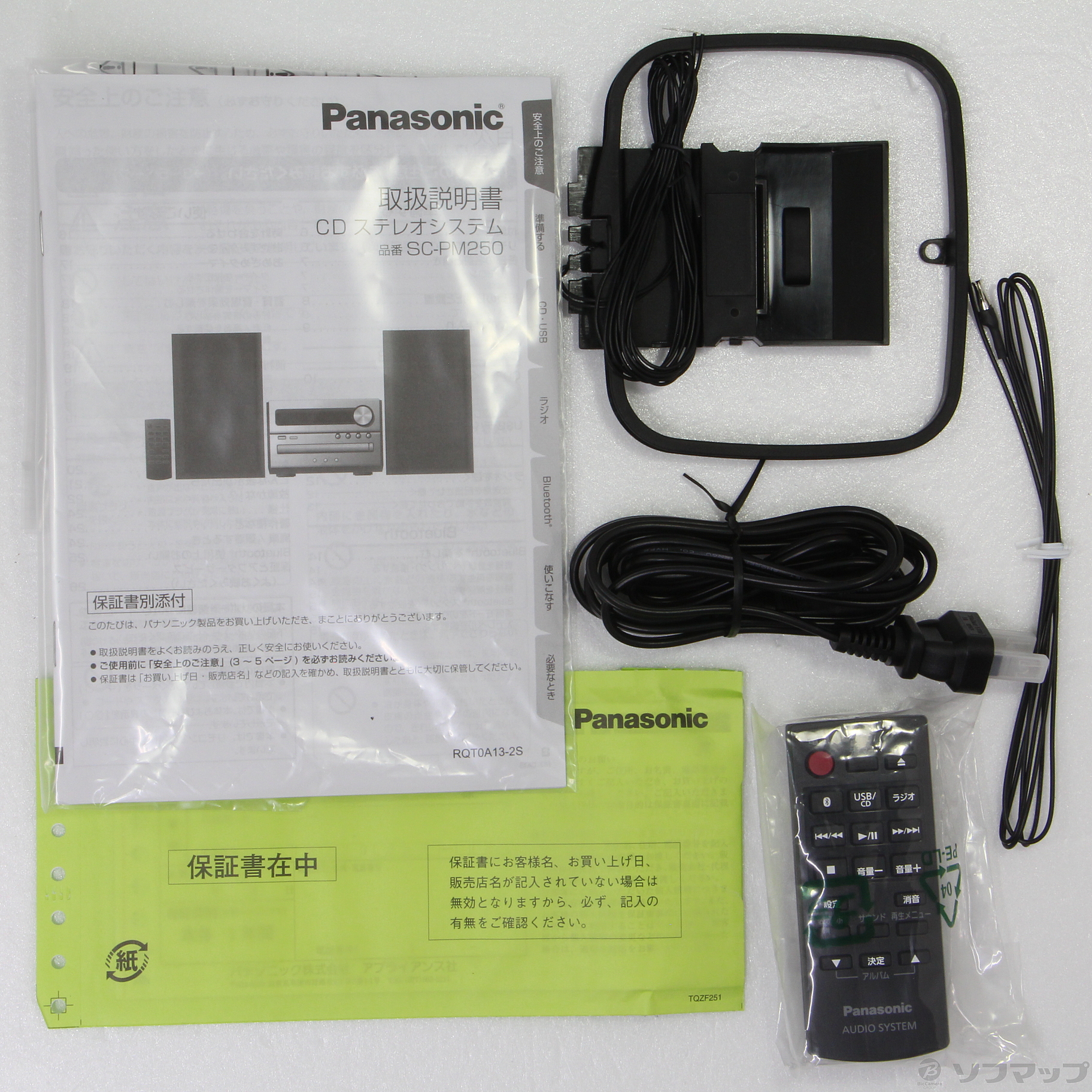 中古】〔展示品〕 SC-PM250 [2133035481983] - リコレ！|ビックカメラ