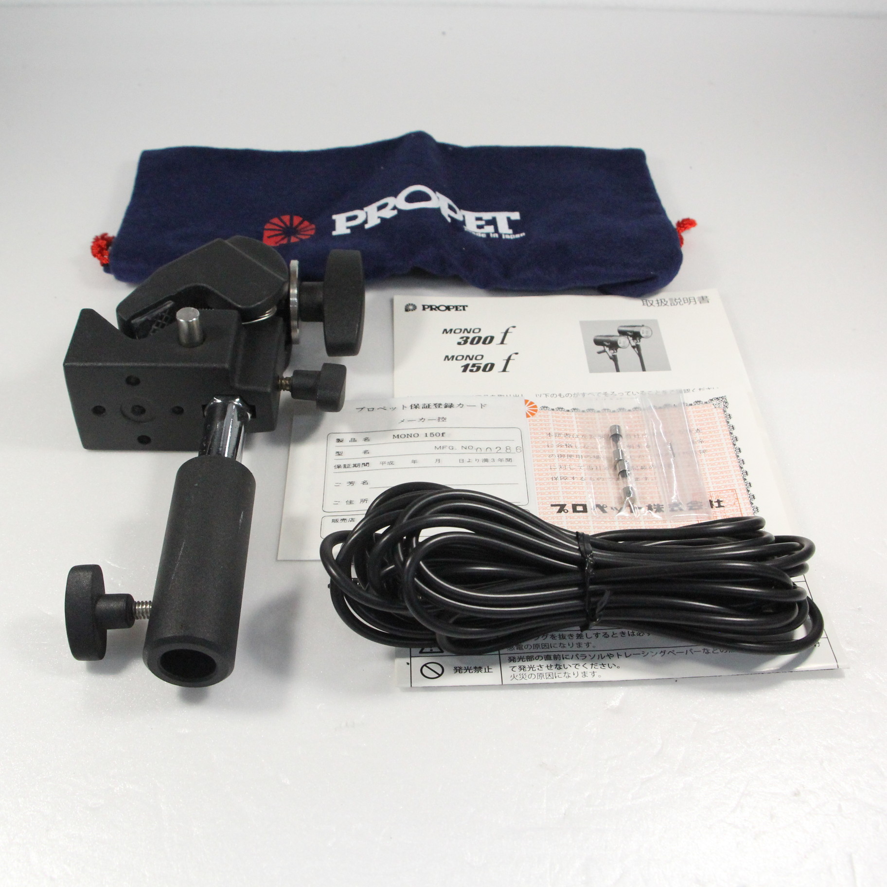 モノブロック プロペット ヨドバシ.com - プロペット PROPET モノブロックストロボ MONO150f