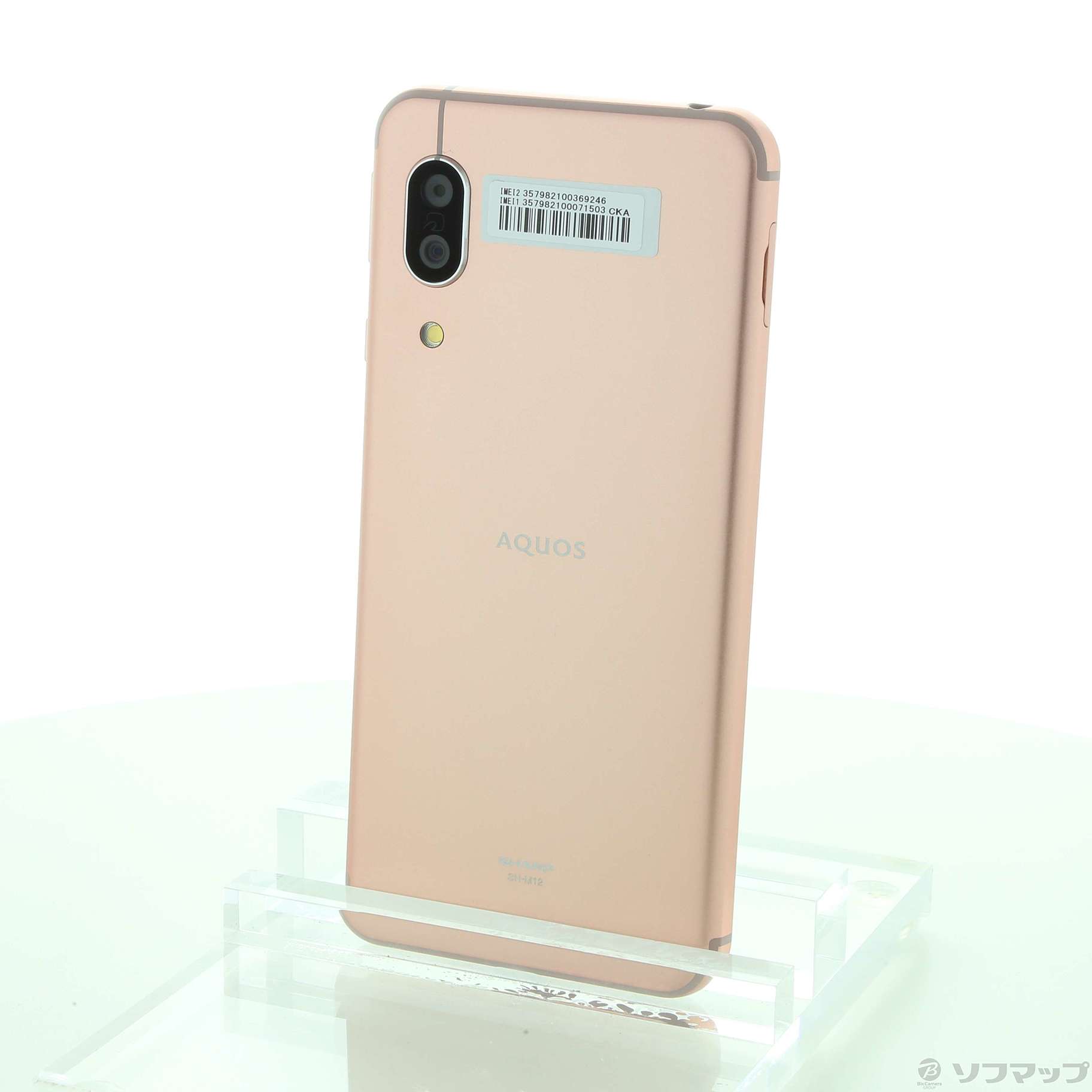 中古】AQUOS sense3 64GB ライトカッパー SH-M12 SIMフリー [2133035486681] -  リコレ！|ビックカメラグループ ソフマップの中古通販サイト