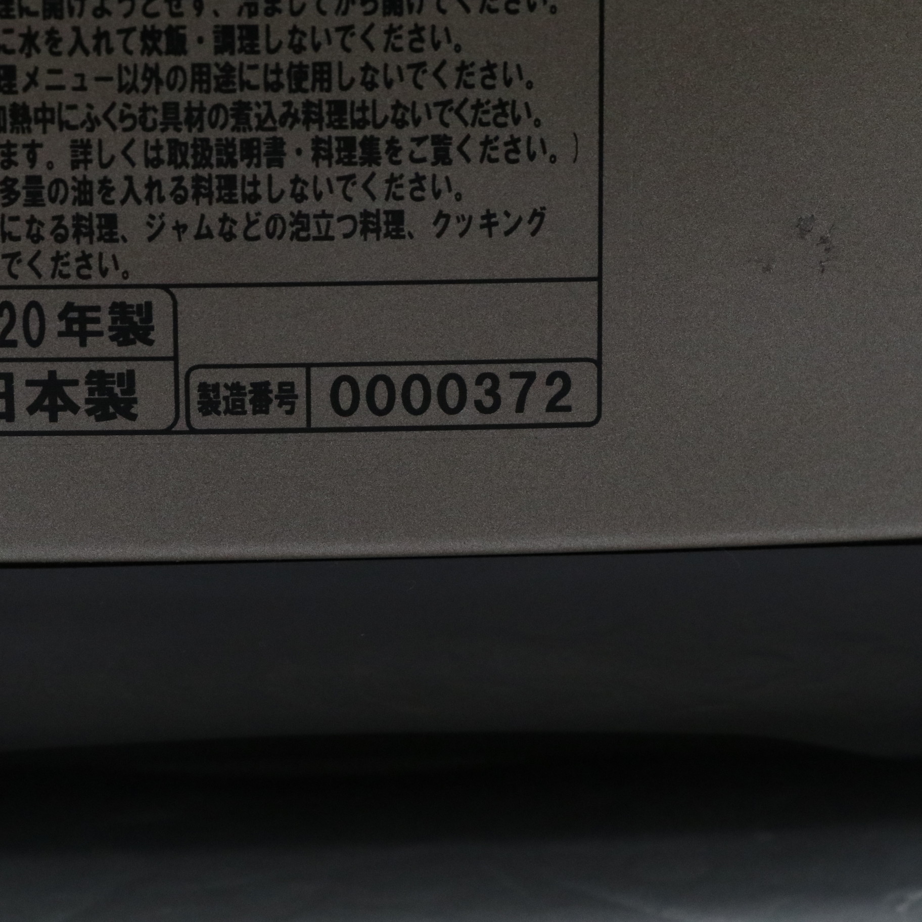 中古】〔展示品〕 炊飯ジャー ライトブラウン RZ-G10DM-T ［圧力IH