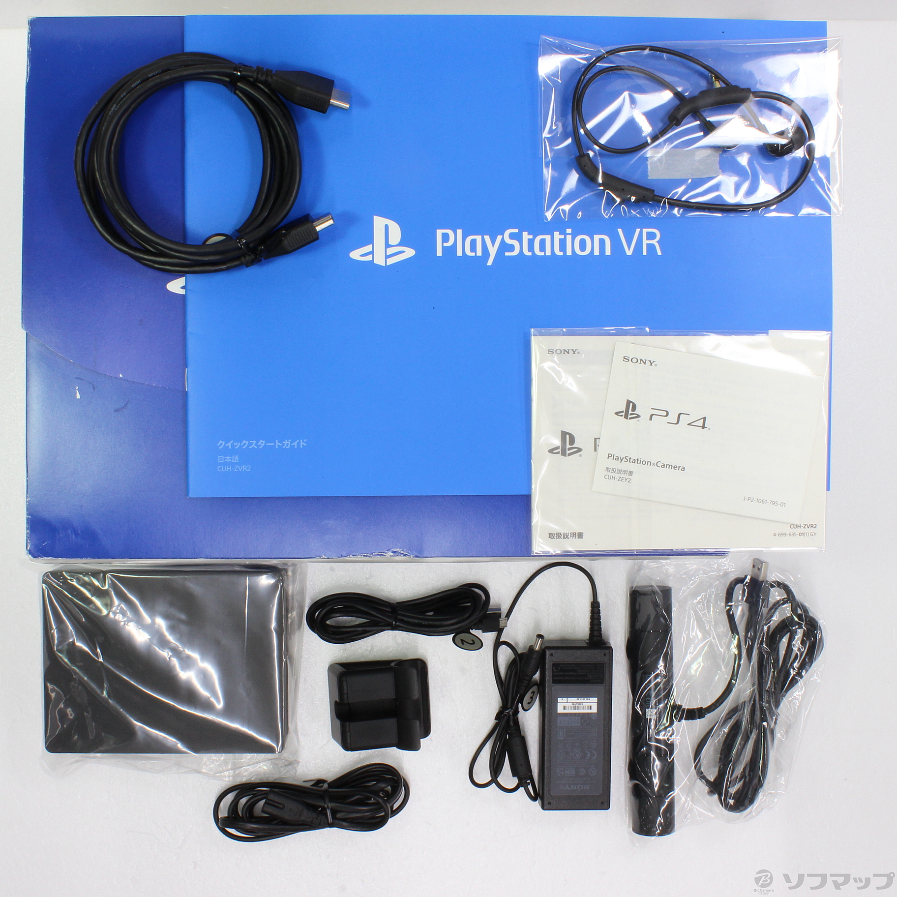 中古】PlayStation VR CUHJ-16000 [2133035525823] - リコレ