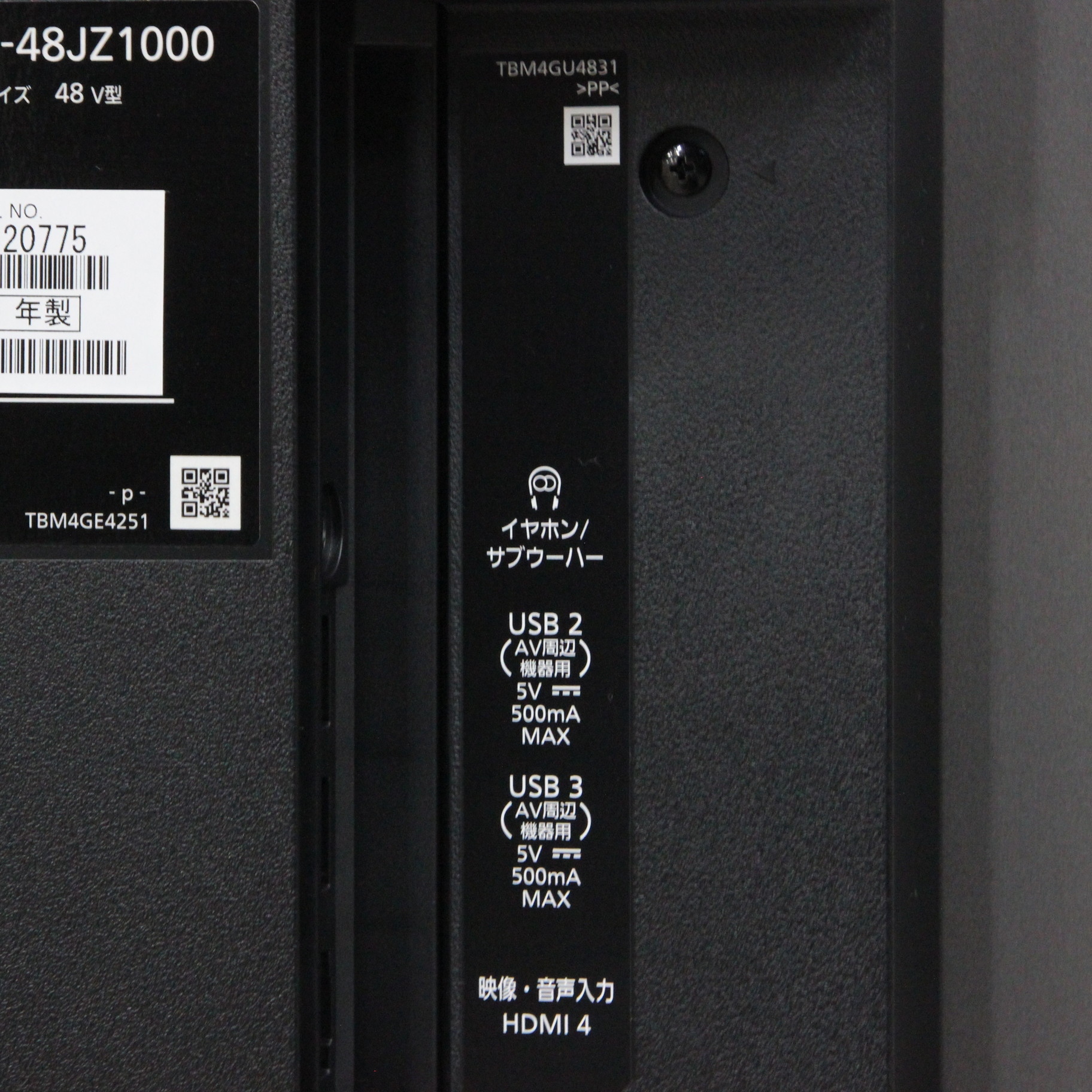 中古】〔展示品〕 有機ELテレビ VIERA(ビエラ) TH-48JZ1000 中古】〔展示品〕 有機ELテレビ VIERA(ビエラ) TH-48JZ1000