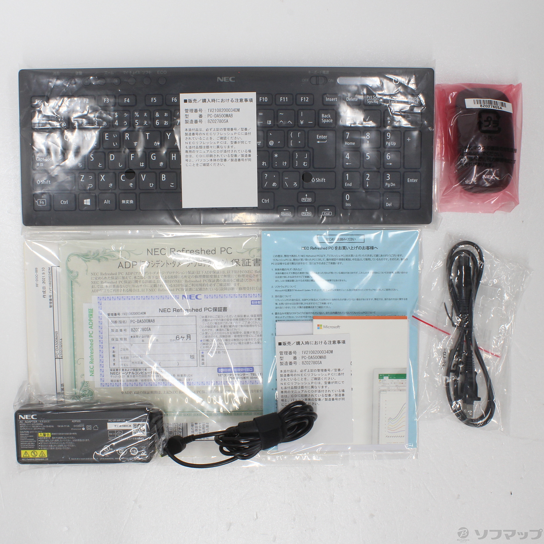 割引特売 Nec Lavie Desk All In One Pc Da500mab ファインブラック Nec Refreshed Pc Windows 10 メーカー保証あり 287 Ud オンライン購入 Aego Co Rs
