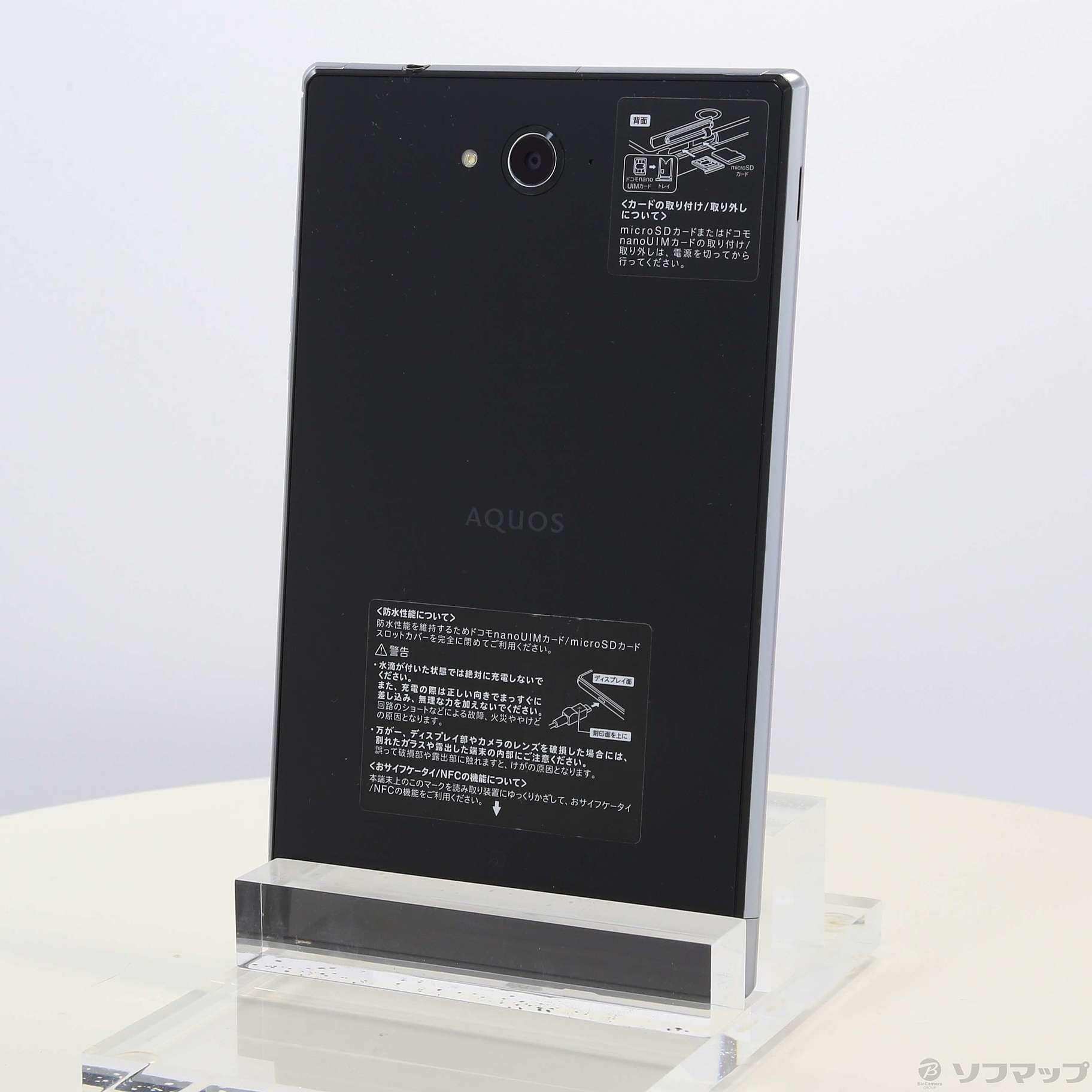 【中古】AQUOS PAD 32GB ブラック SH-05G docomo [2133035556421] - リコレ！|ビックカメラグループ ...