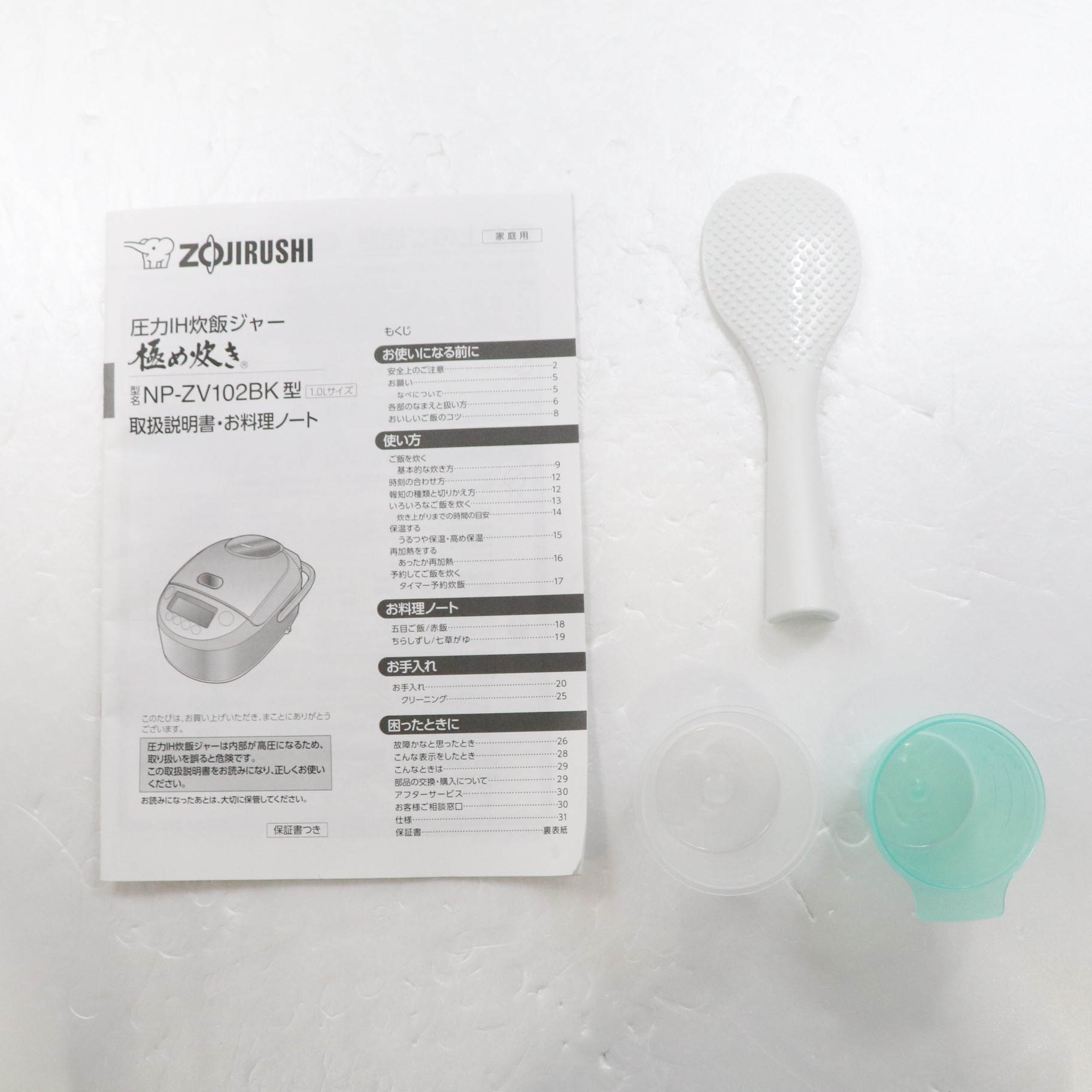 中古】〔展示品〕 炊飯器 極め炊き ブラック NP-ZV102BK-BA ［5.5合
