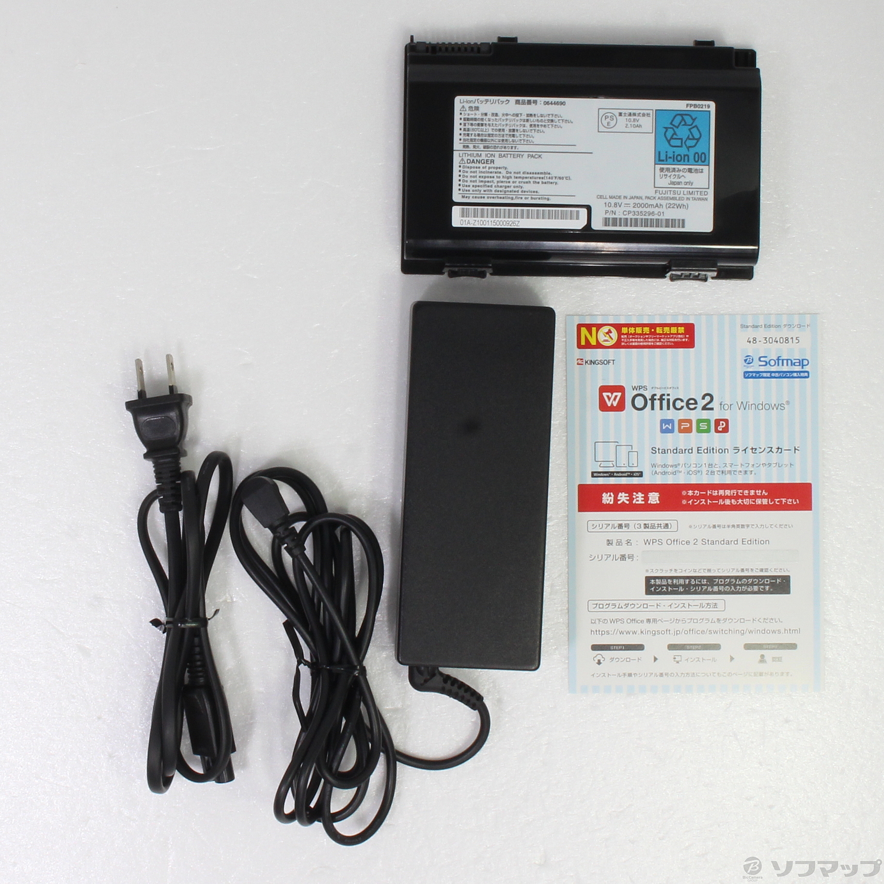 中古】格安安心パソコン FMV-BIBLO NF／G50 FMVNFG50MG [2133035583199