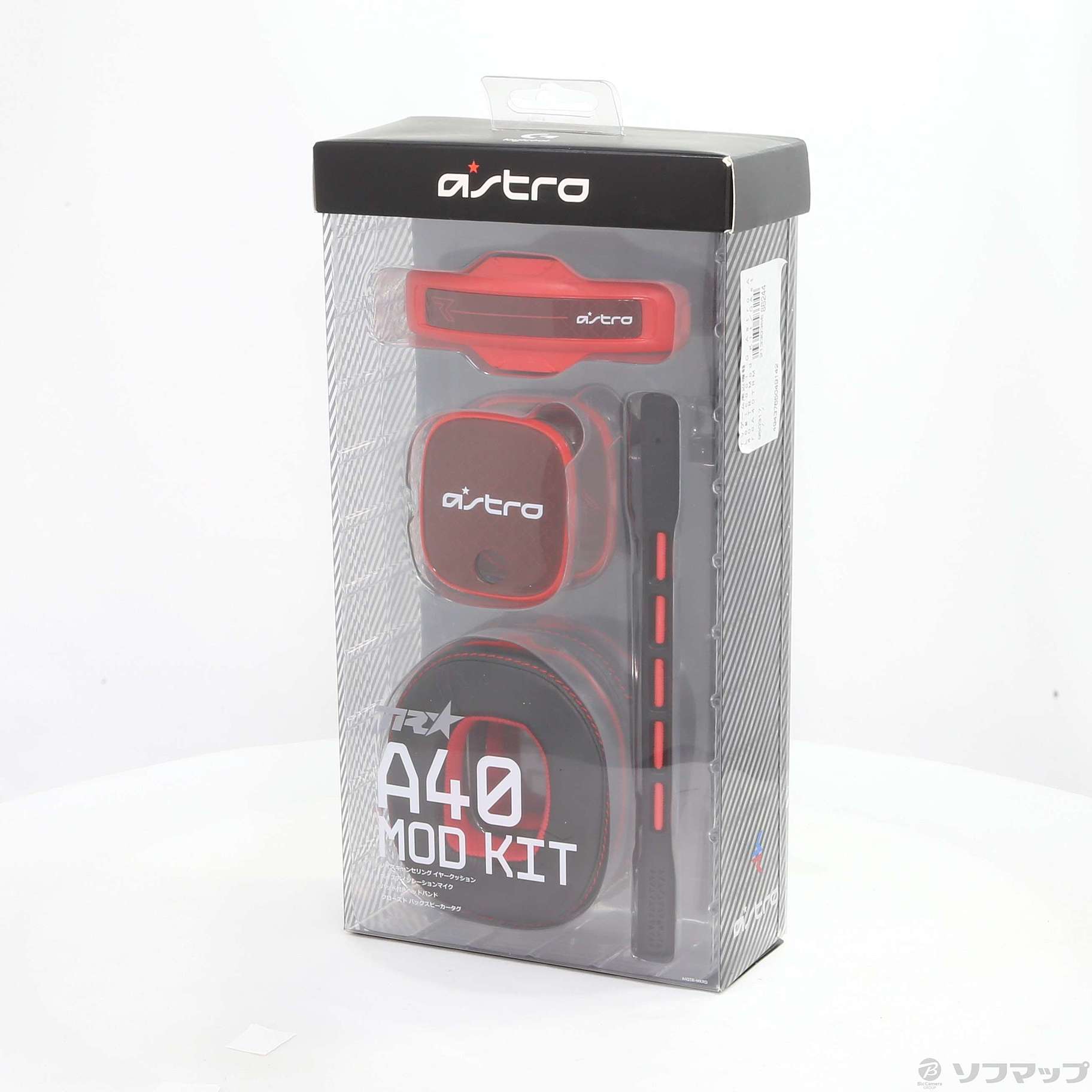 astro A40 MOD KIT レッド 【公式通販】