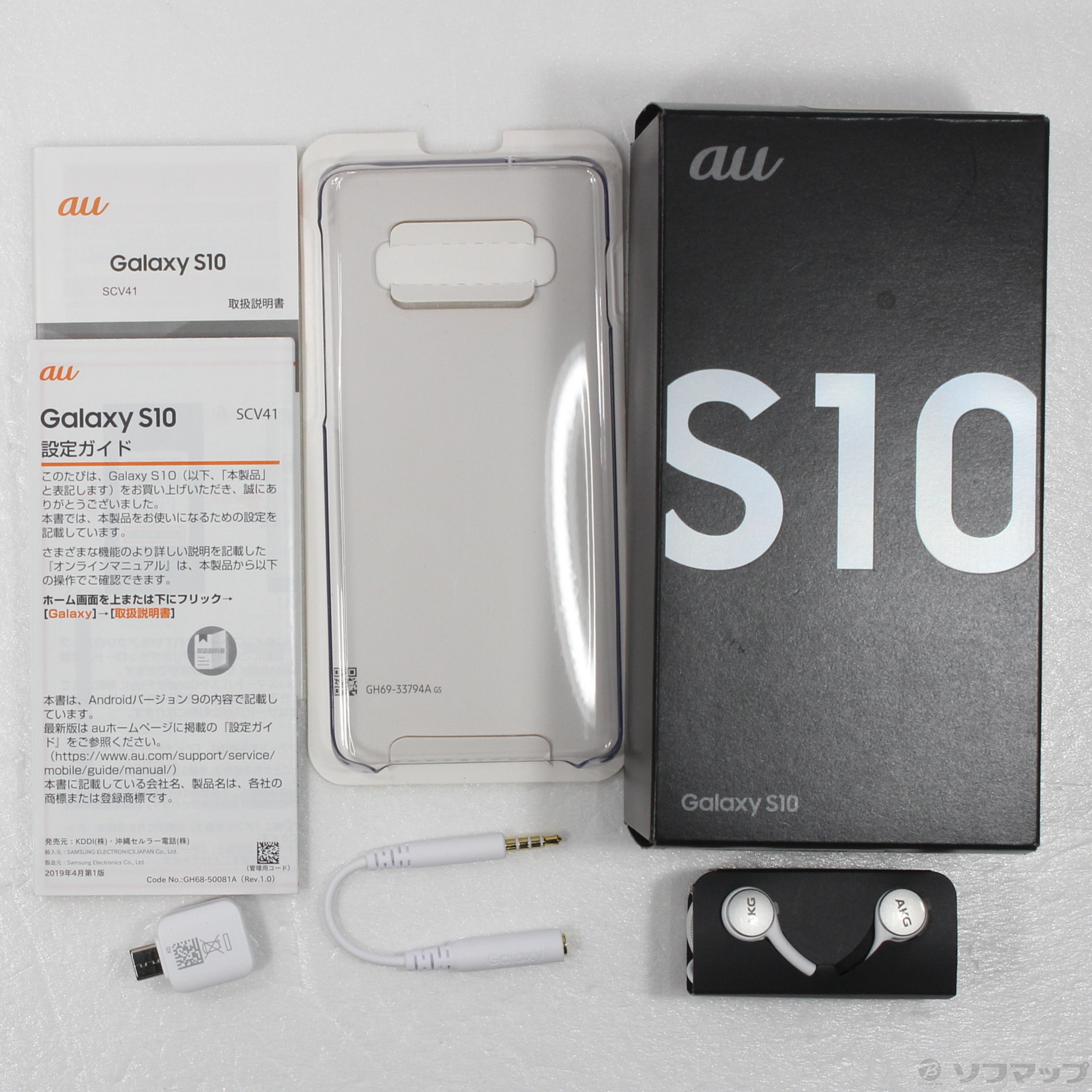 中古】GALAXY S10 128GB プリズムホワイト SCV41 auロック解除SIM ...