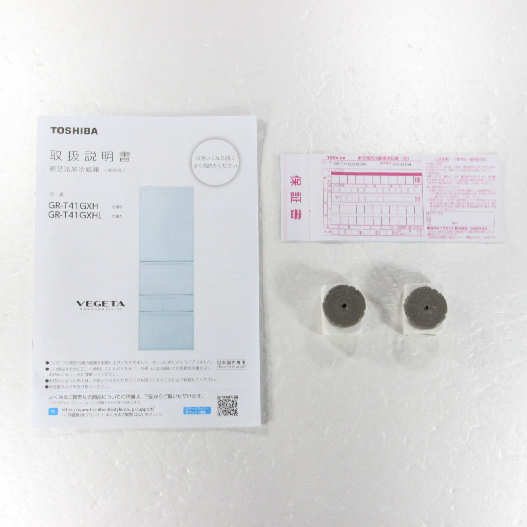 中古】〔展示品〕 冷蔵庫 グランホワイト GR-T41GXH-EW ［5ドア ／右 