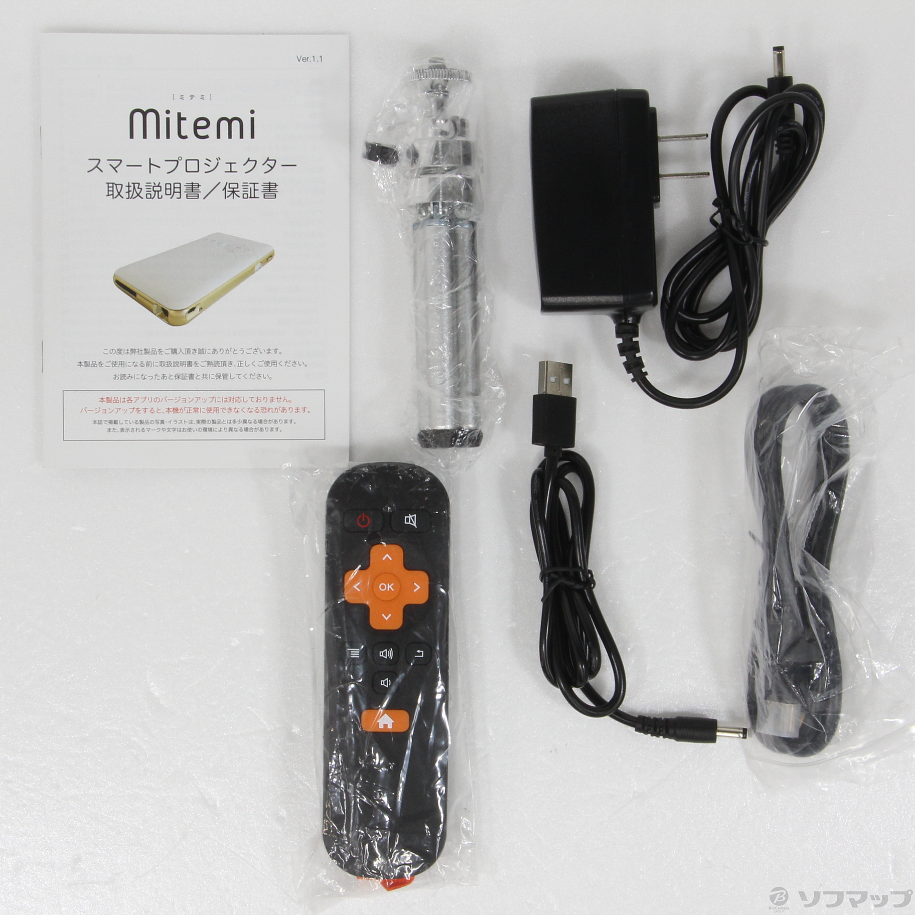 中古】〔展示品〕 mitemi スマートプロジェクター RA-P150