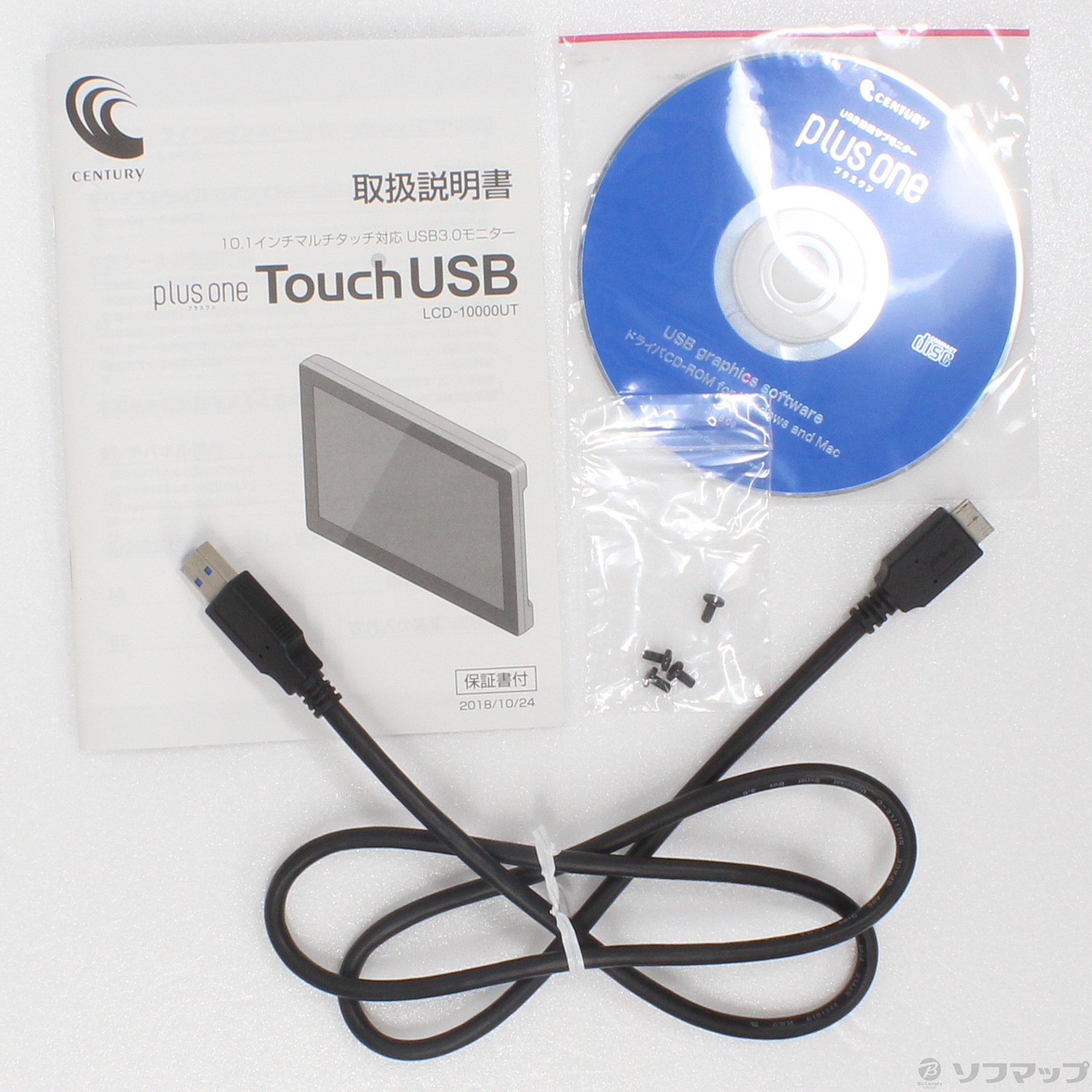 plus one Touch USB LCD-10000UT Yahoo!フリマ（旧）-