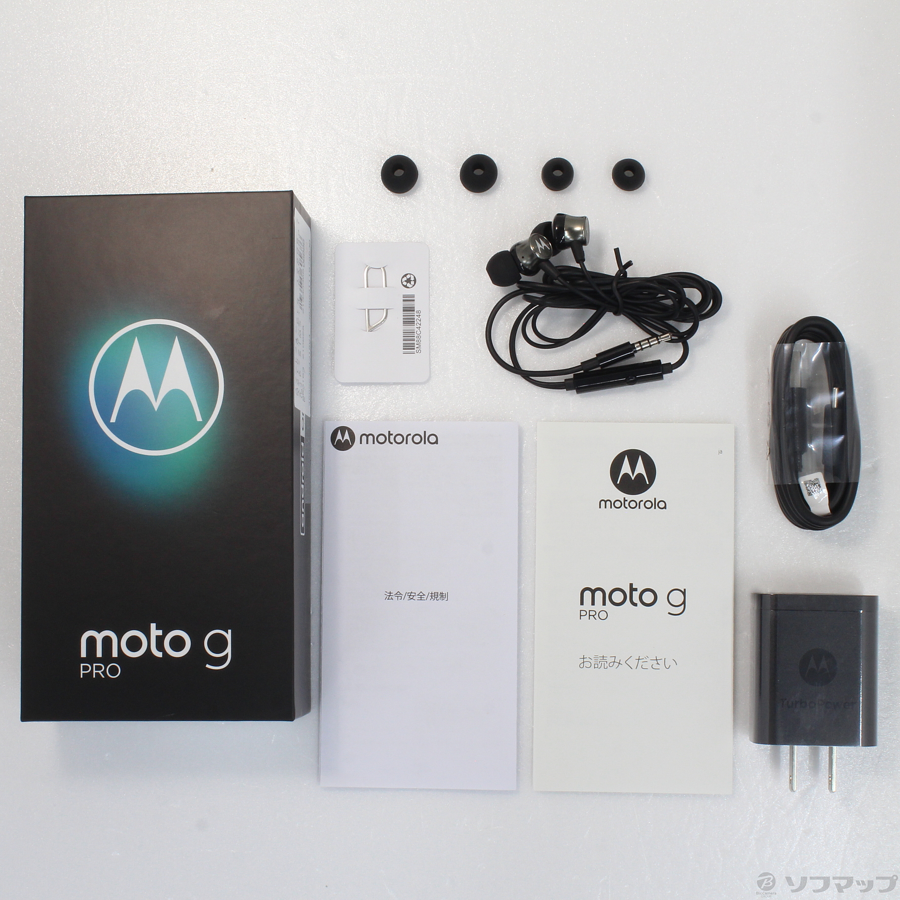 中古】Moto G Pro 128GB ミスティックインディゴ PAK00014JP SIMフリー