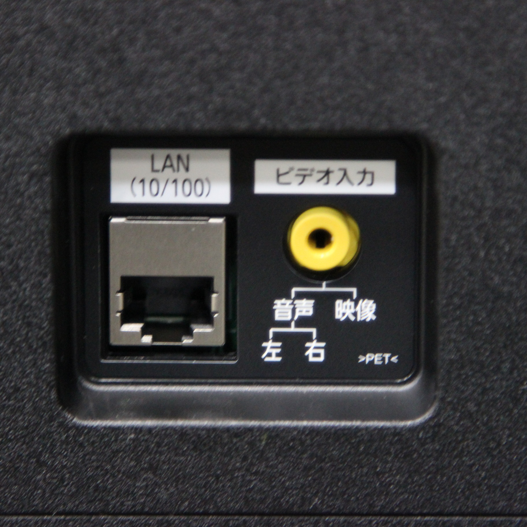 中古】〔展示品〕 液晶テレビ VIERA(ビエラ) TH-58JX750 ［58V型 ／4K