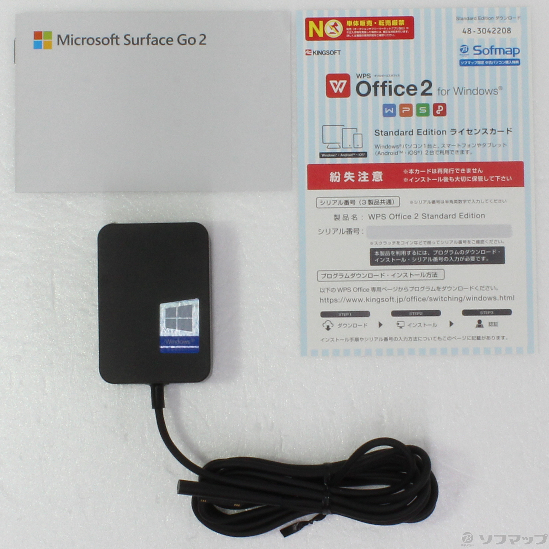 中古】セール対象品 Surface Go2 〔Core m3／8GB／SSD128GB〕 SUA