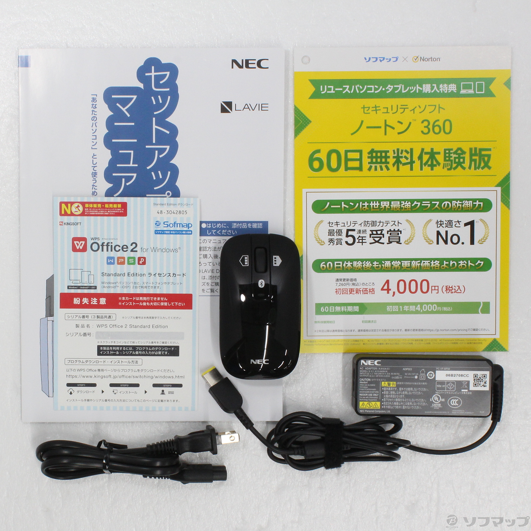 中古】LaVie N15 N1536／AZL-2 PC-N1536AZL-2 ネイビーブルー 