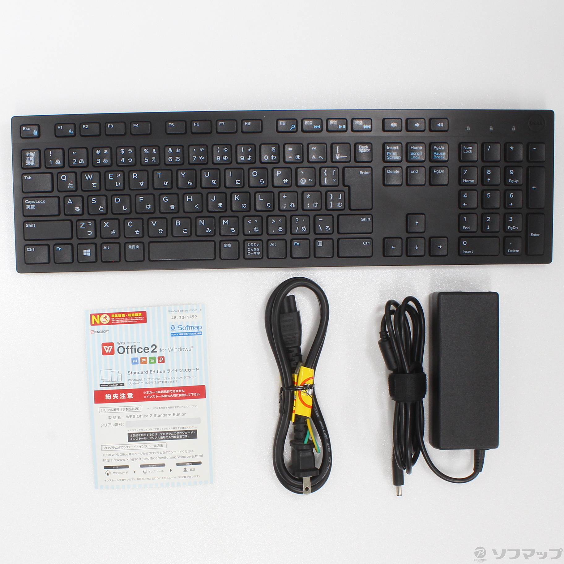 中古】Inspiron 24 5459 〔Windows 10〕 [2133035630091] - リコレ