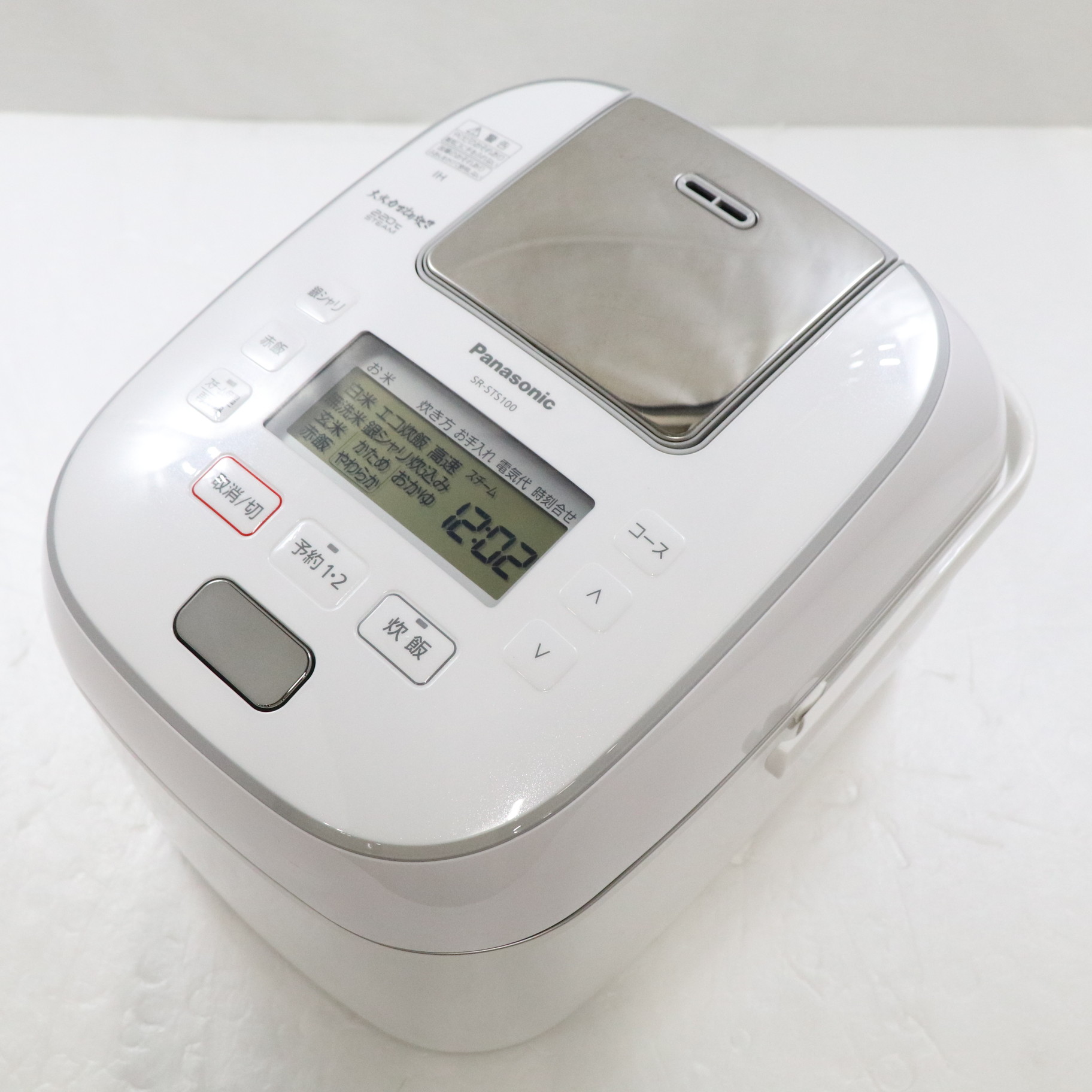 中古】〔展示品〕 炊飯器 ホワイト SR-STS100-W ［IH ／5.5合