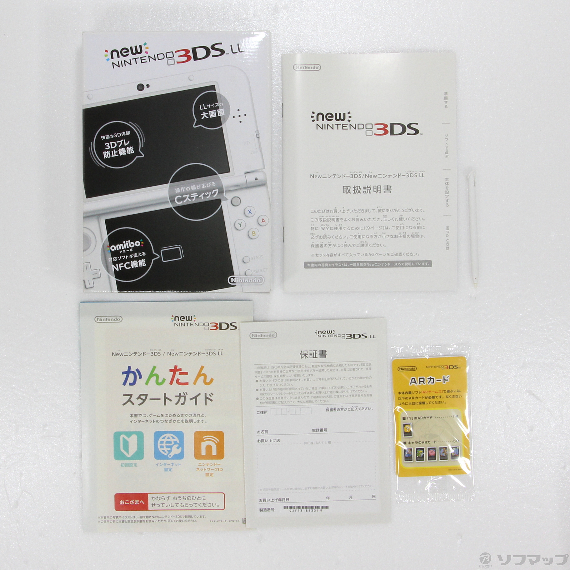 中古】〔技適なし〕 Newニンテンドー3DS LL パールホワイト