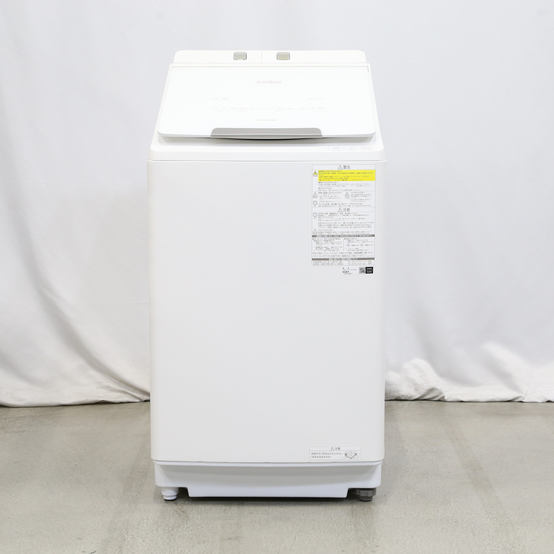 中古】〔展示品〕 縦型洗濯乾燥機 ビートウォッシュ BW-DX100G-W