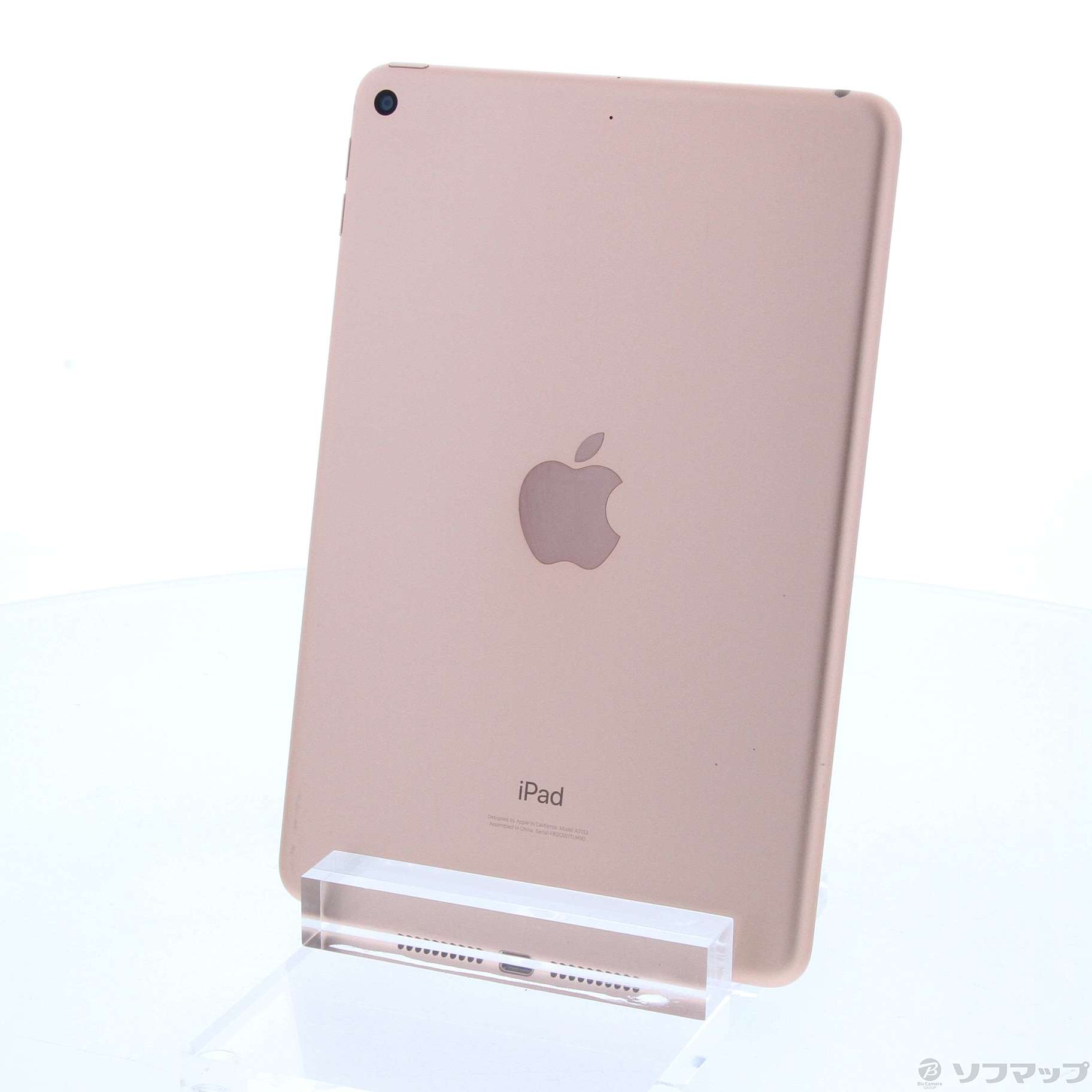 中古】iPad mini 第5世代 256GB ゴールド FUU62J／A Wi-Fi 